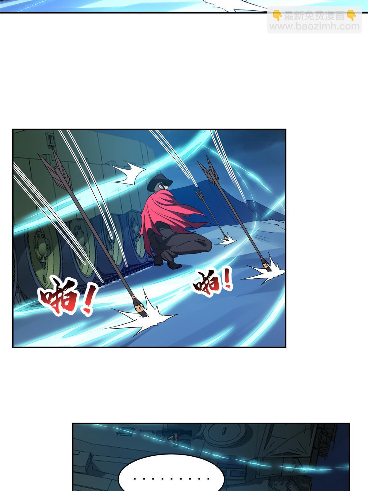 181 需要逆风-第182话