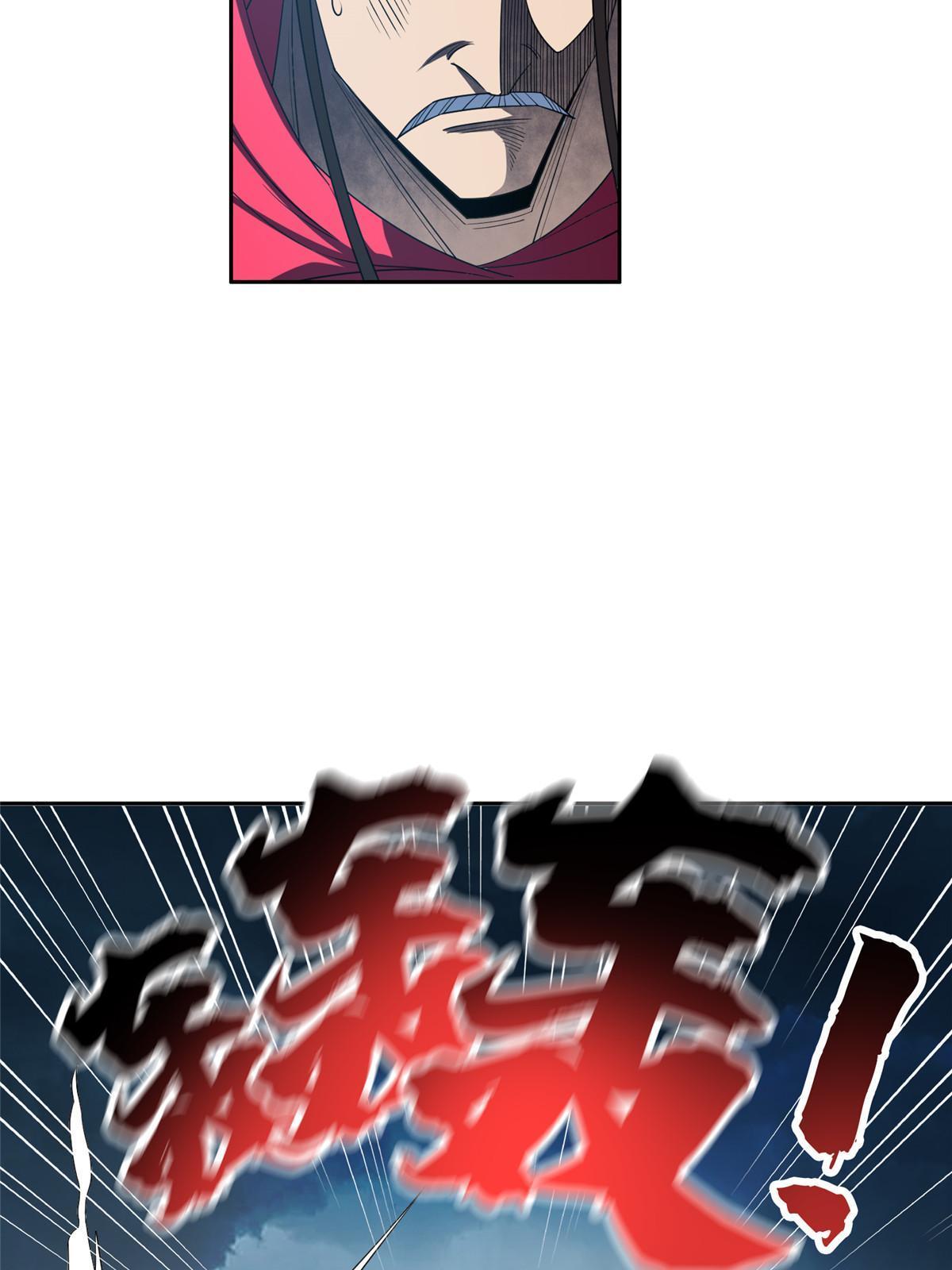 181 需要逆风-第182话