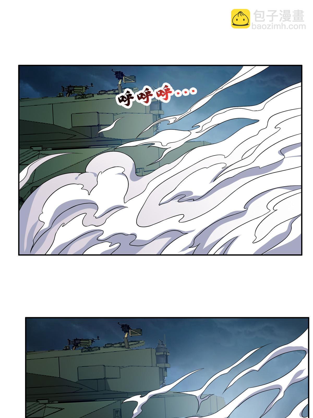 181 需要逆风-第182话