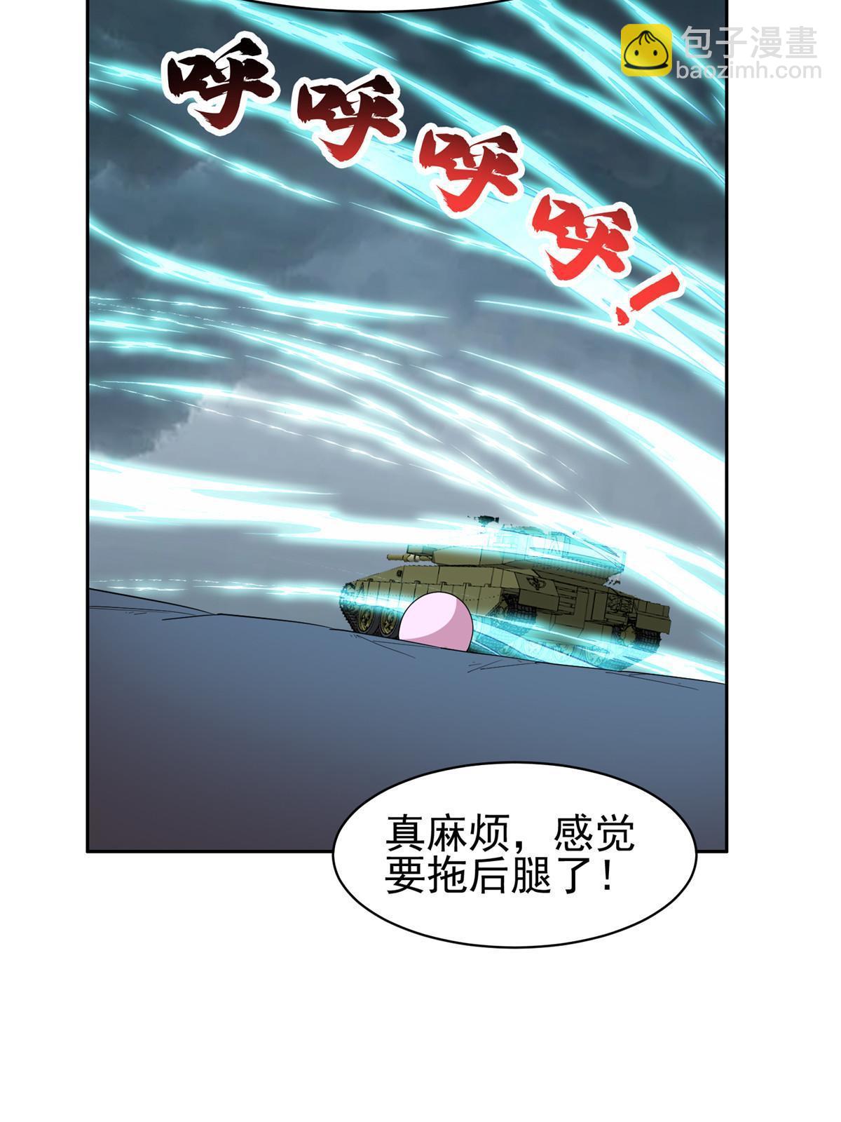 181 需要逆风-第182话