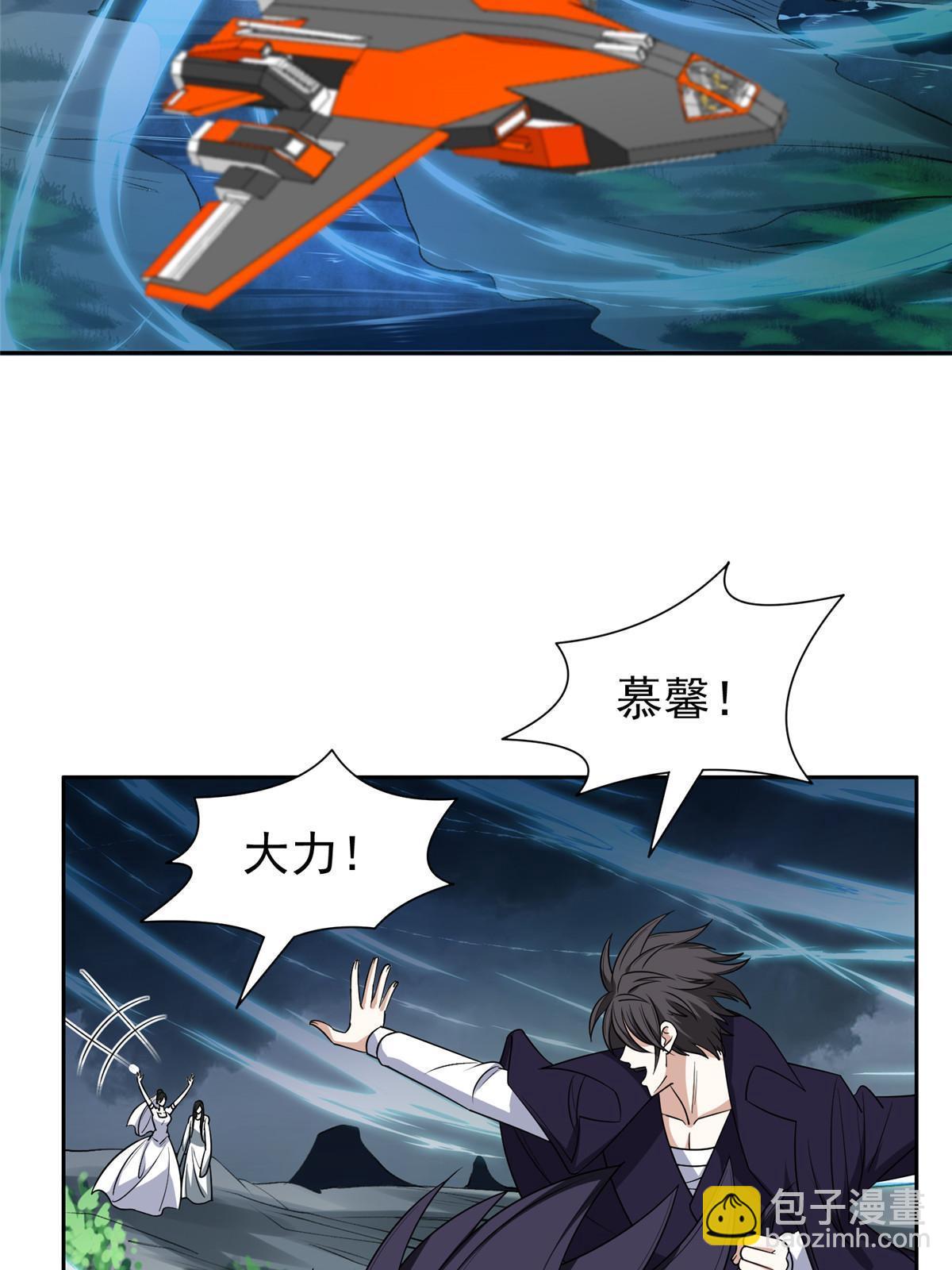 181 需要逆风-第182话