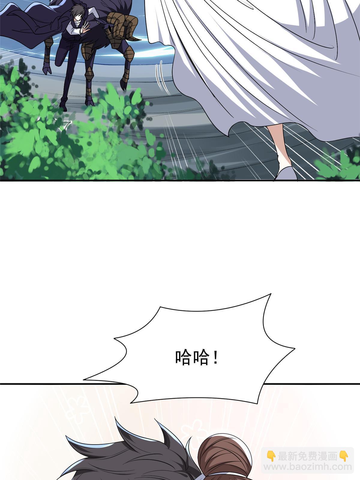 181 需要逆风-第182话