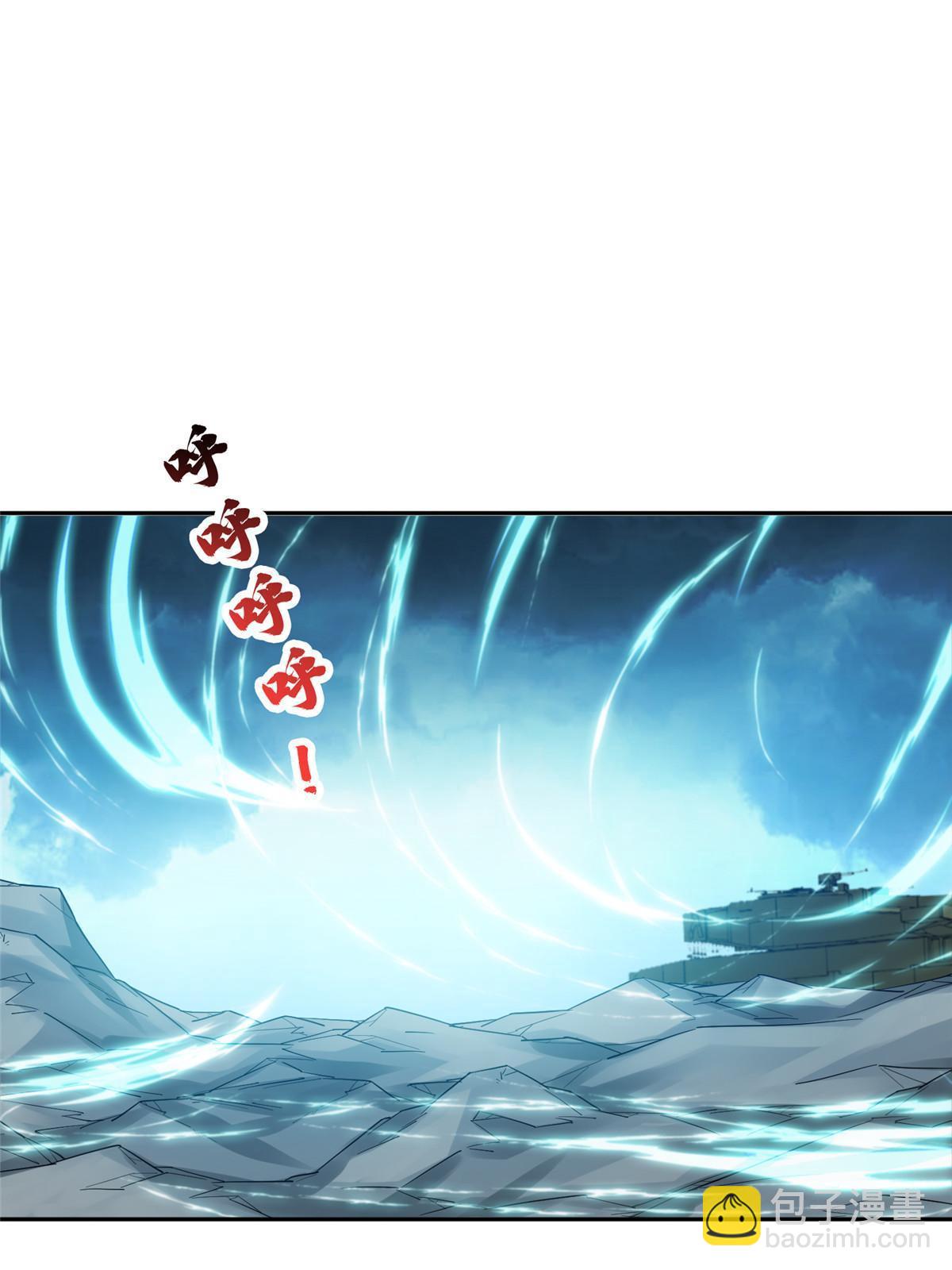 181 需要逆风-第182话