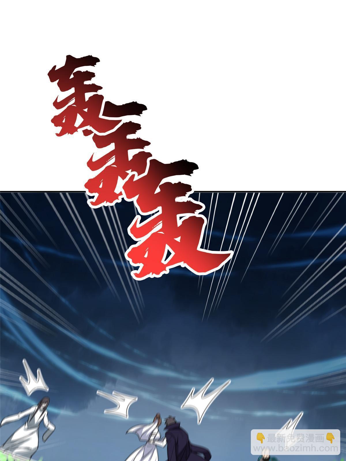 181 需要逆风-第182话