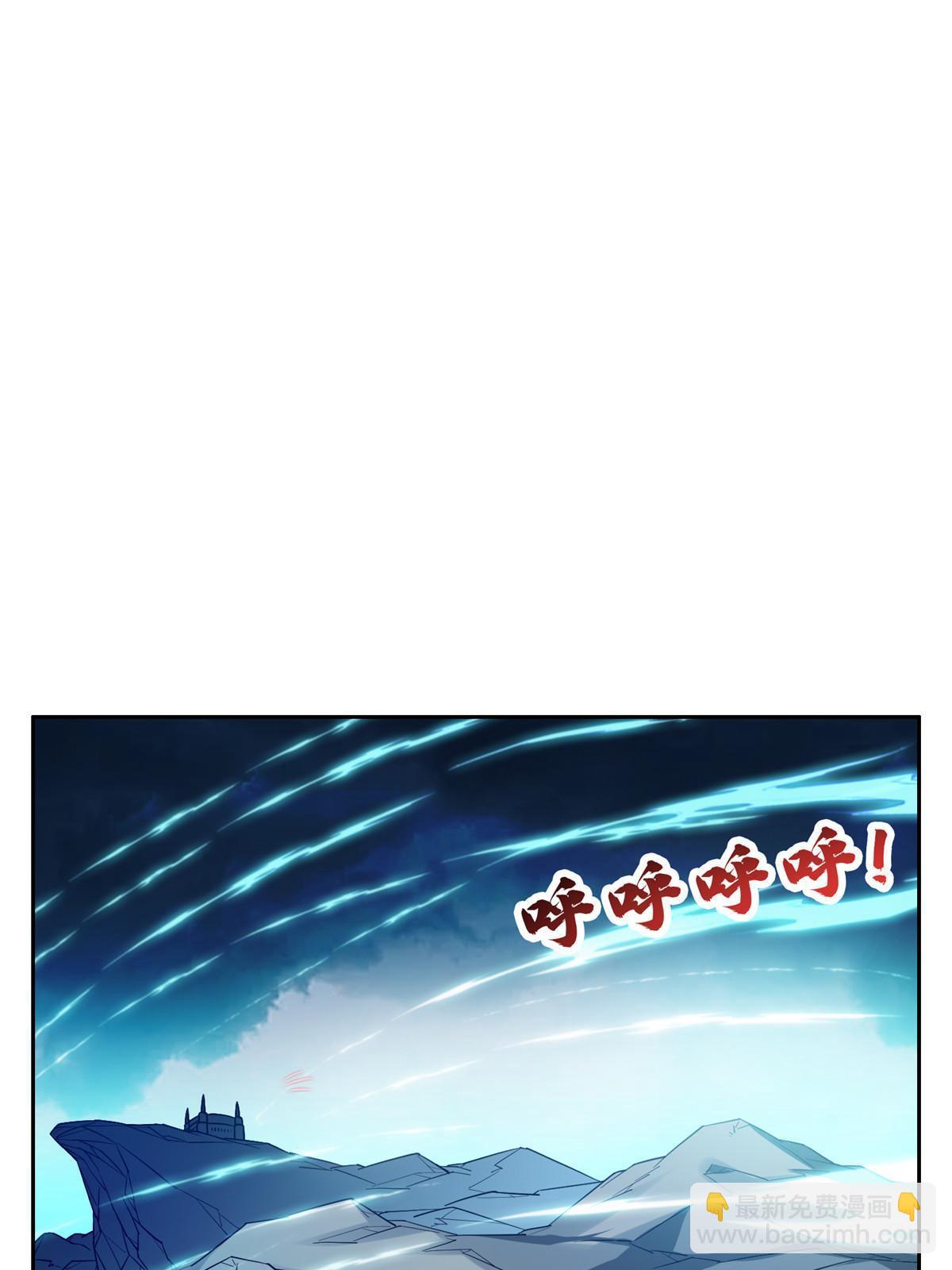 181 需要逆风-第182话