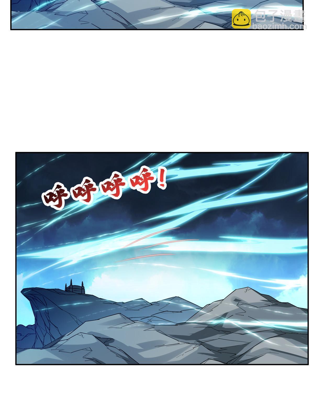 181 需要逆风-第182话