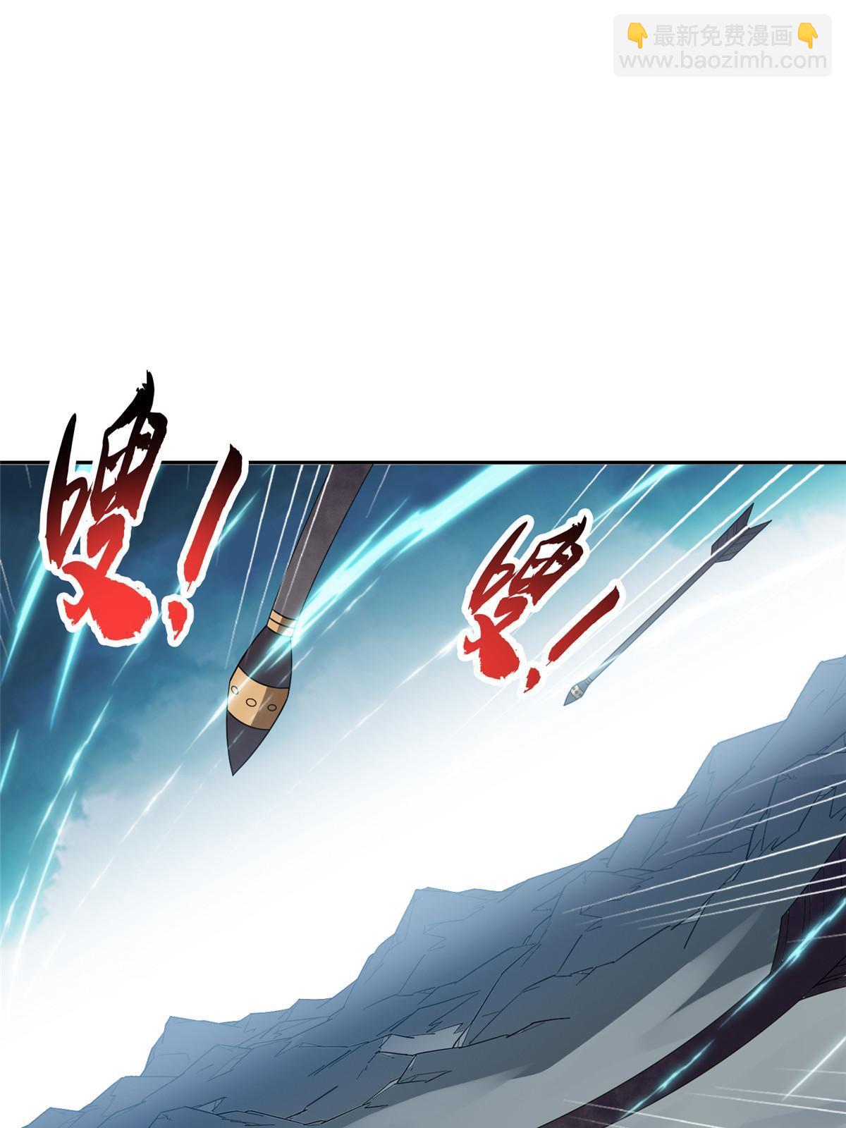 181 需要逆风-第182话