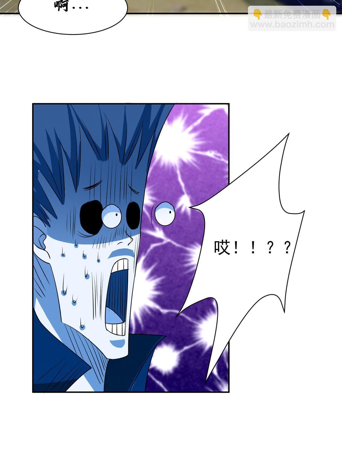 183 不堪一击？？-第184话