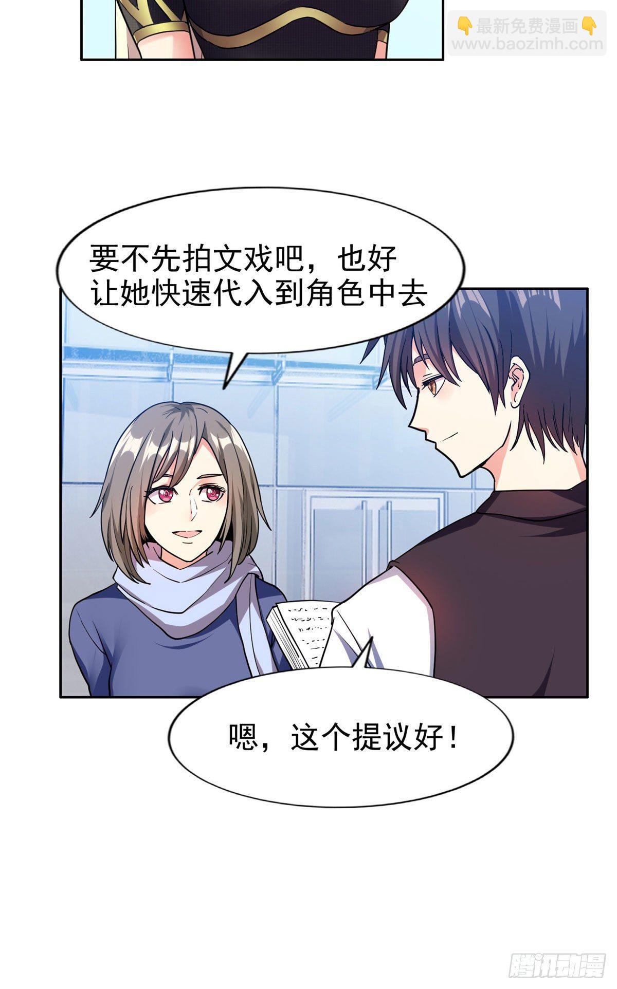 19 电影开拍！-第20话