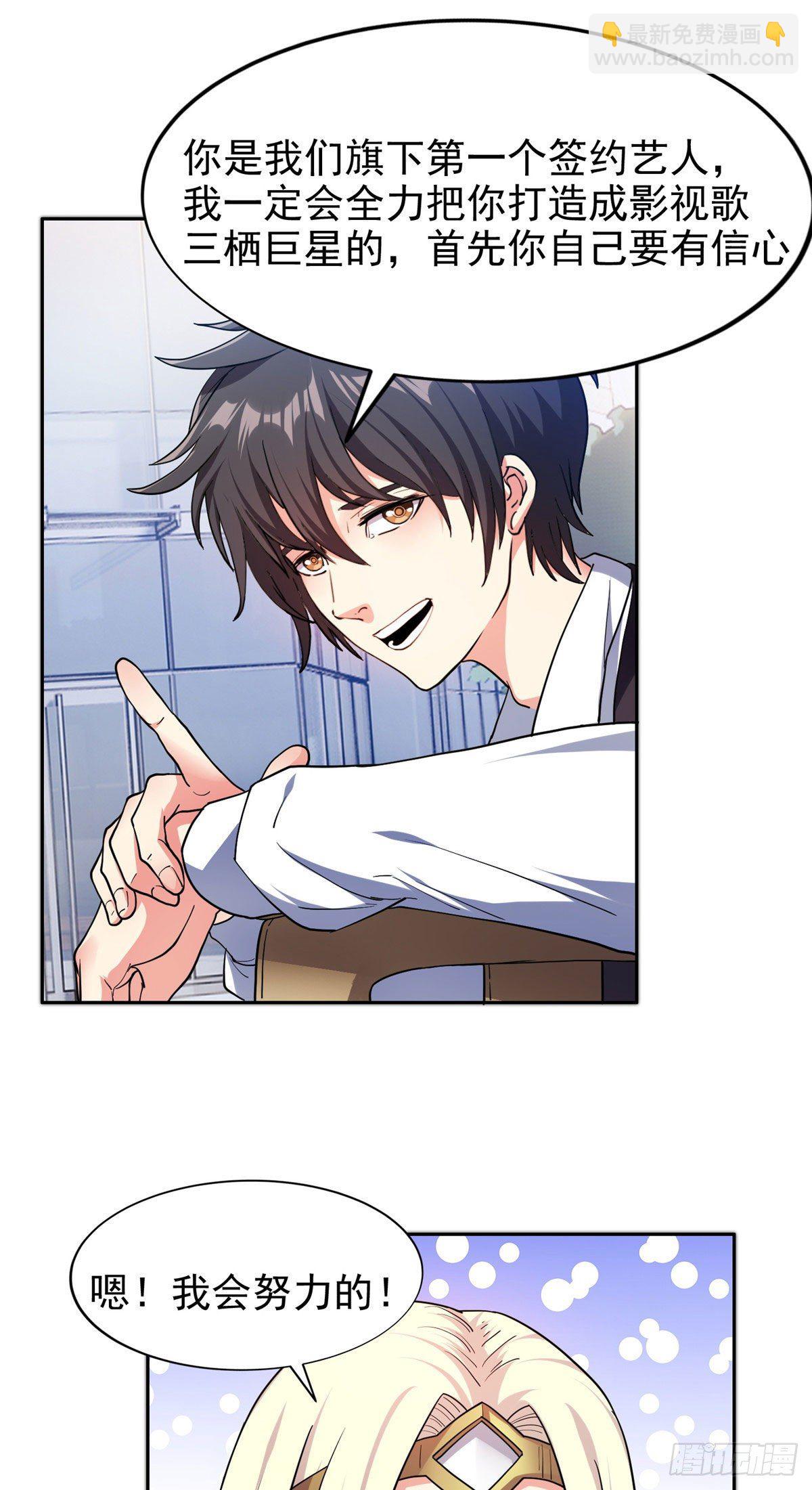 19 电影开拍！-第20话