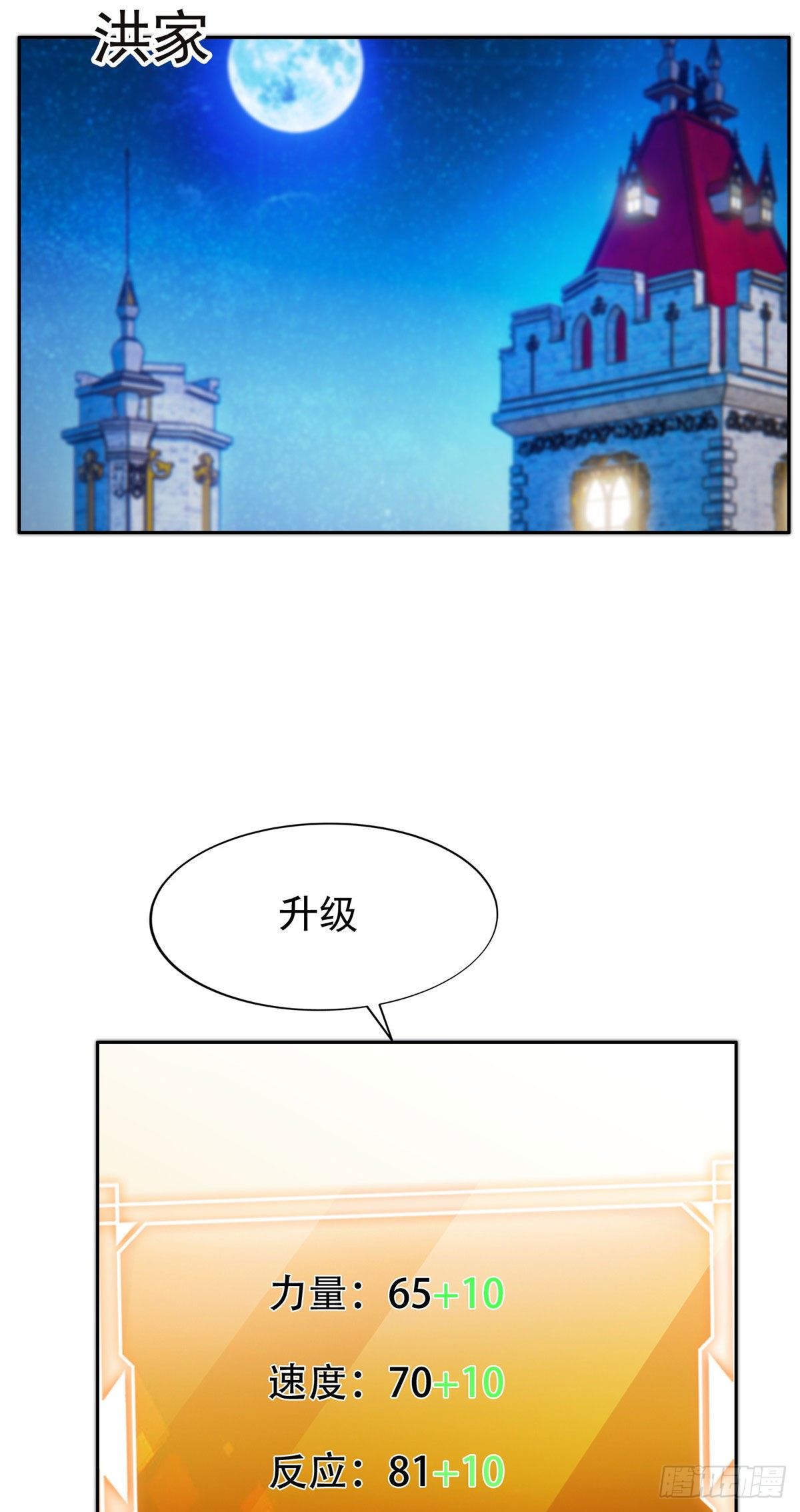 19 电影开拍！-第20话