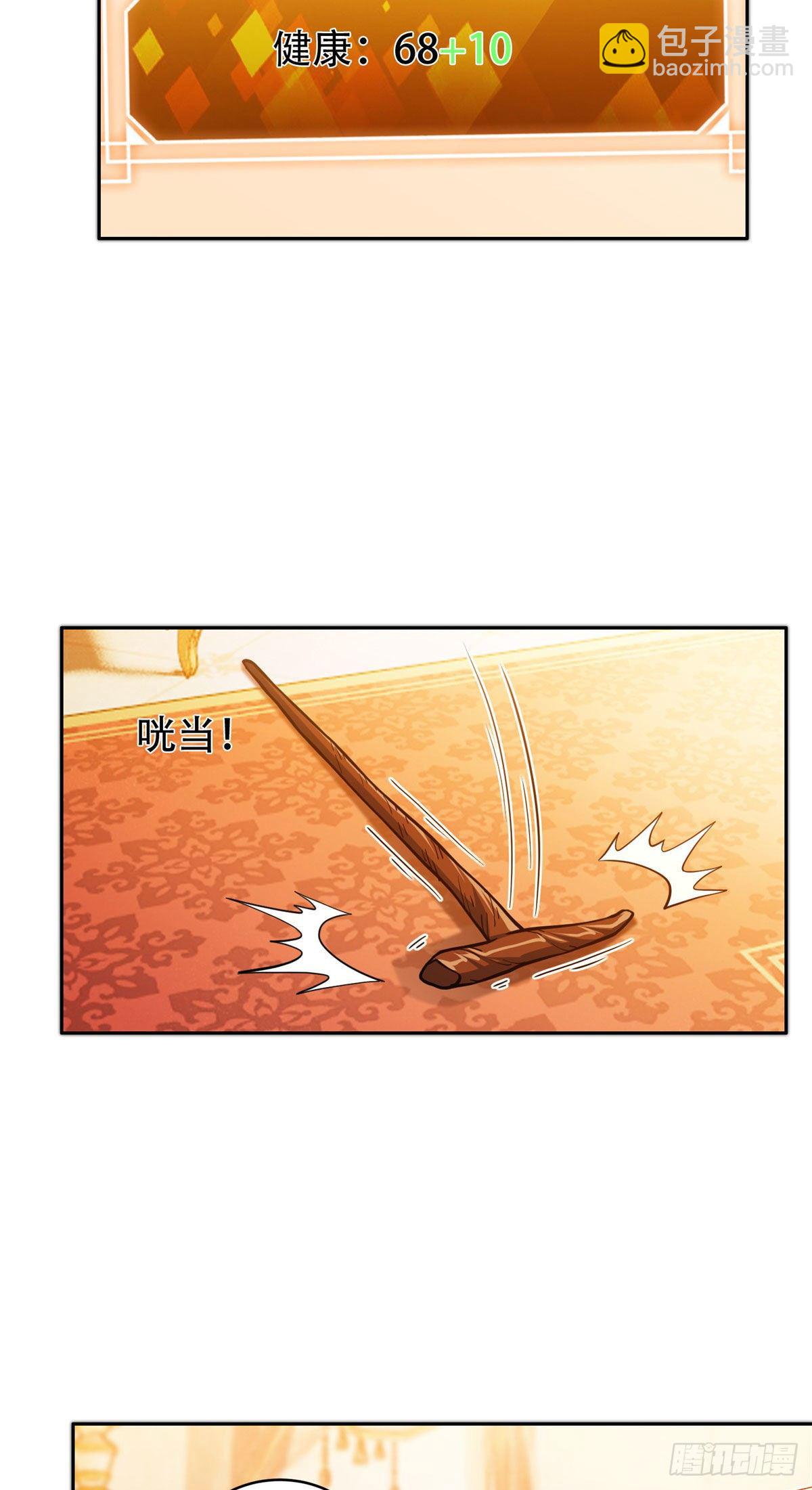 19 电影开拍！-第20话