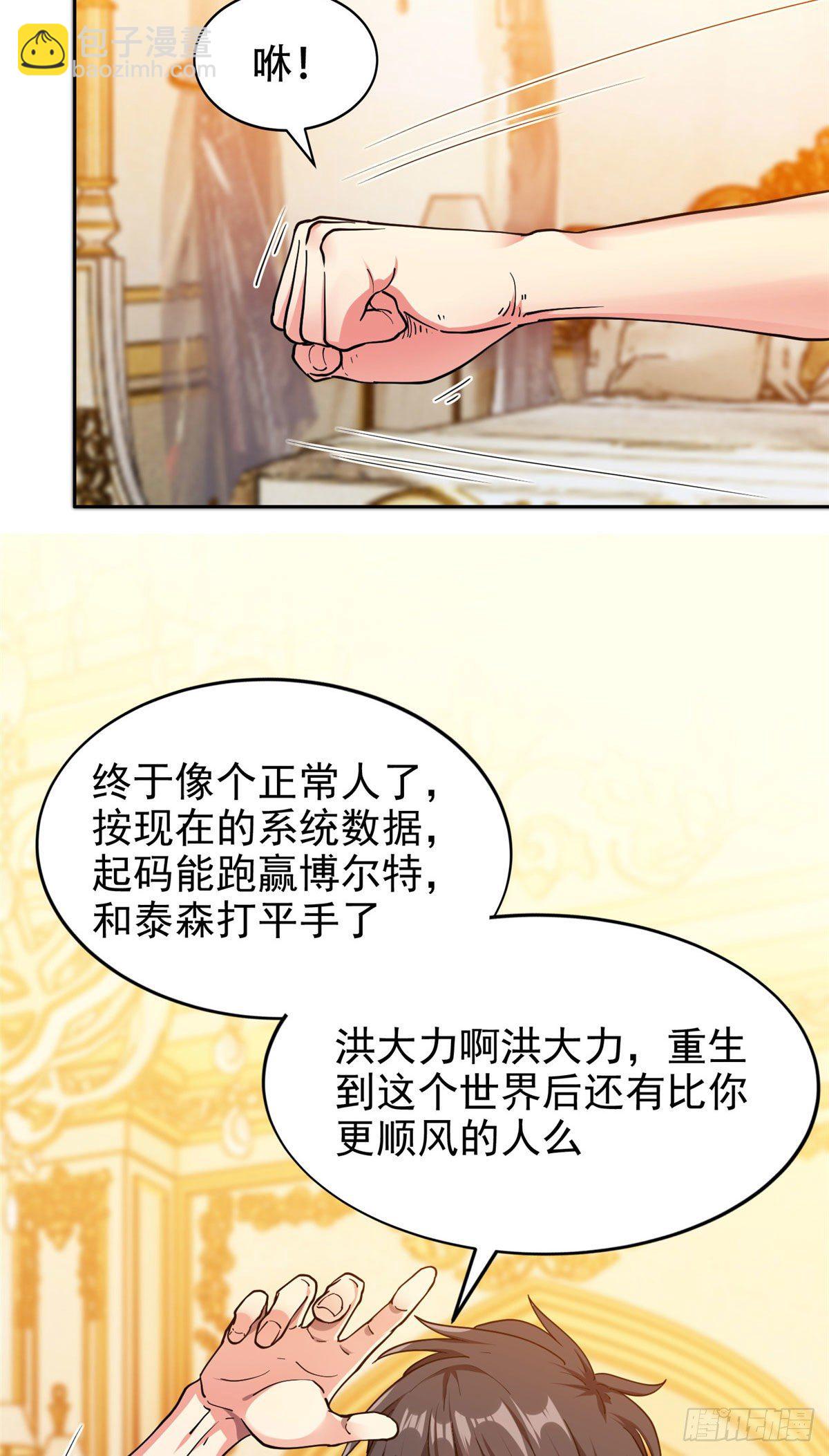 19 电影开拍！-第20话