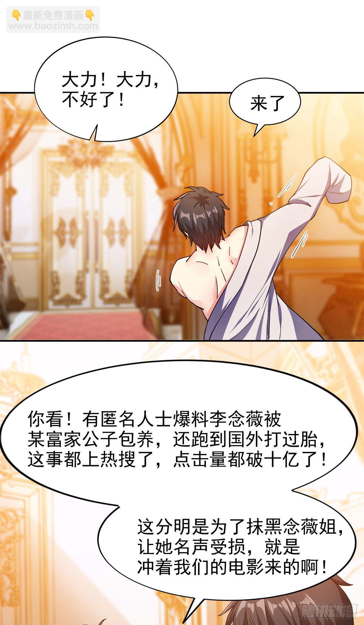 19 电影开拍！-第20话