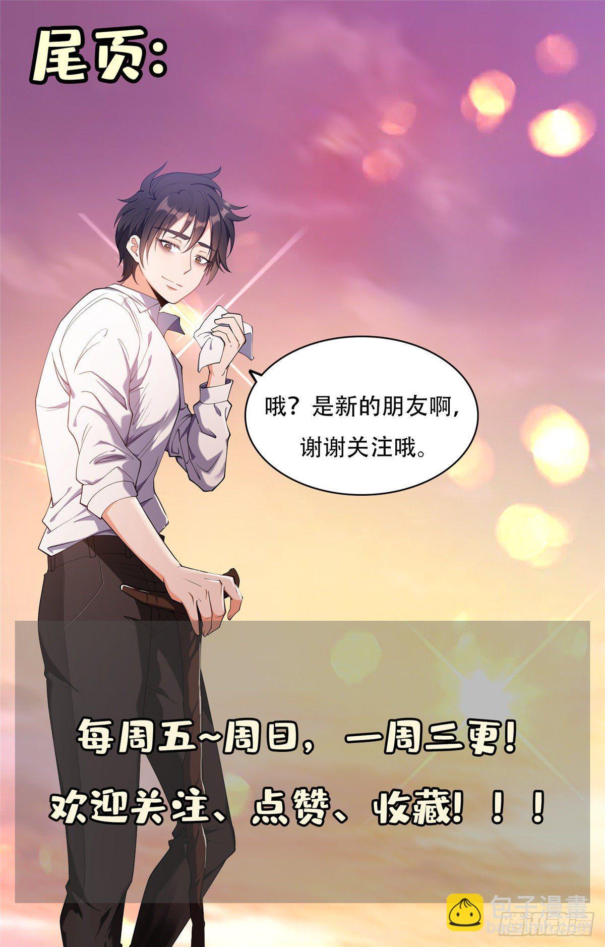 19 电影开拍！-第20话