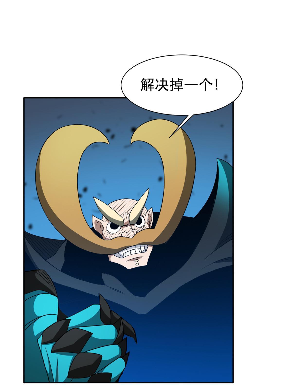 189 丢出地表-第190话