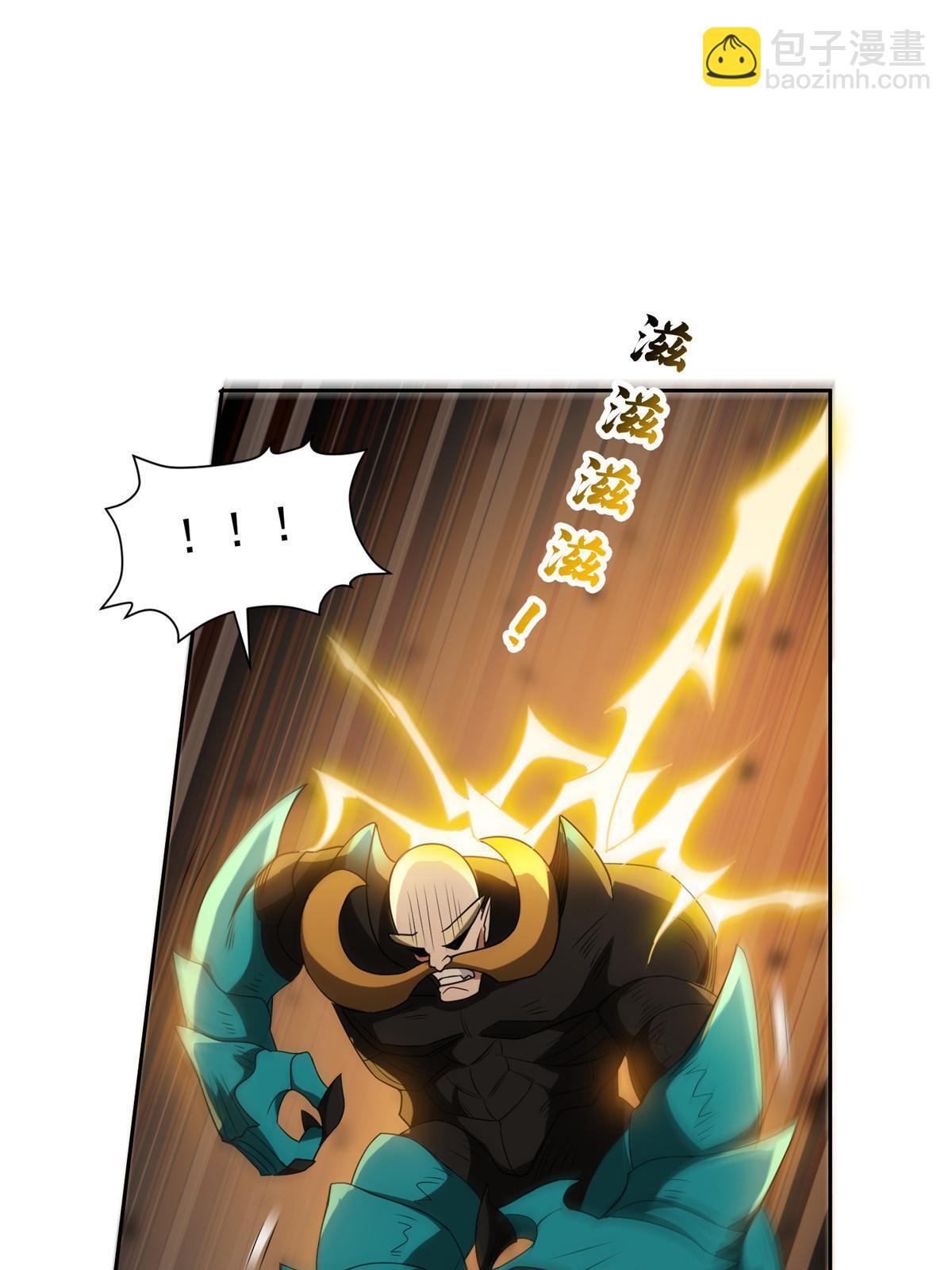 189 丢出地表-第190话