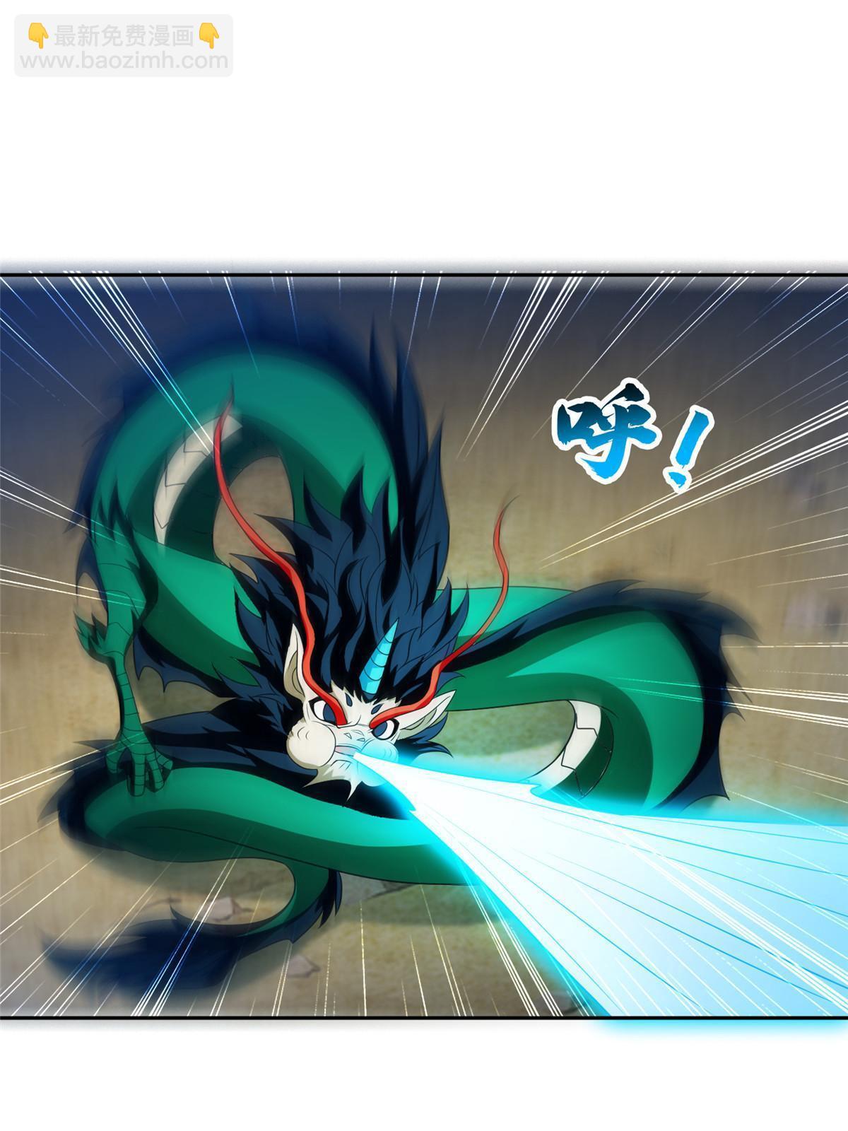 189 丢出地表-第190话