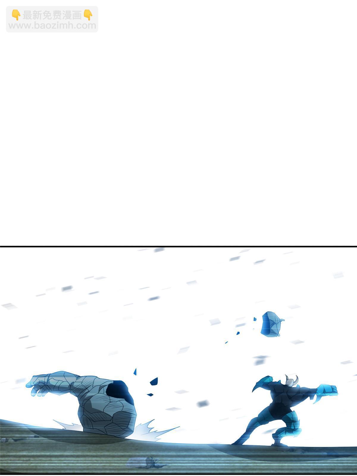 189 丢出地表-第190话