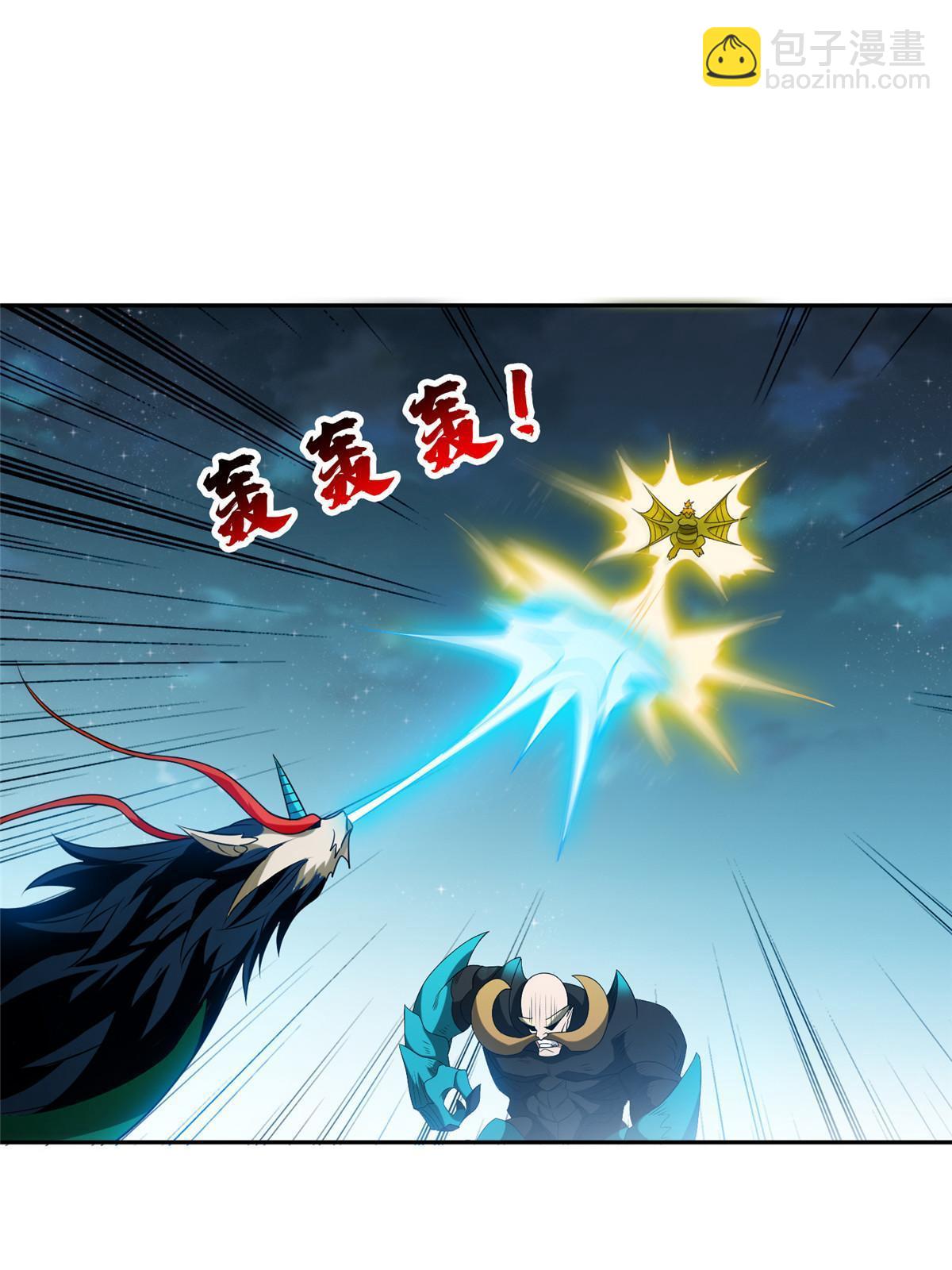 189 丢出地表-第190话