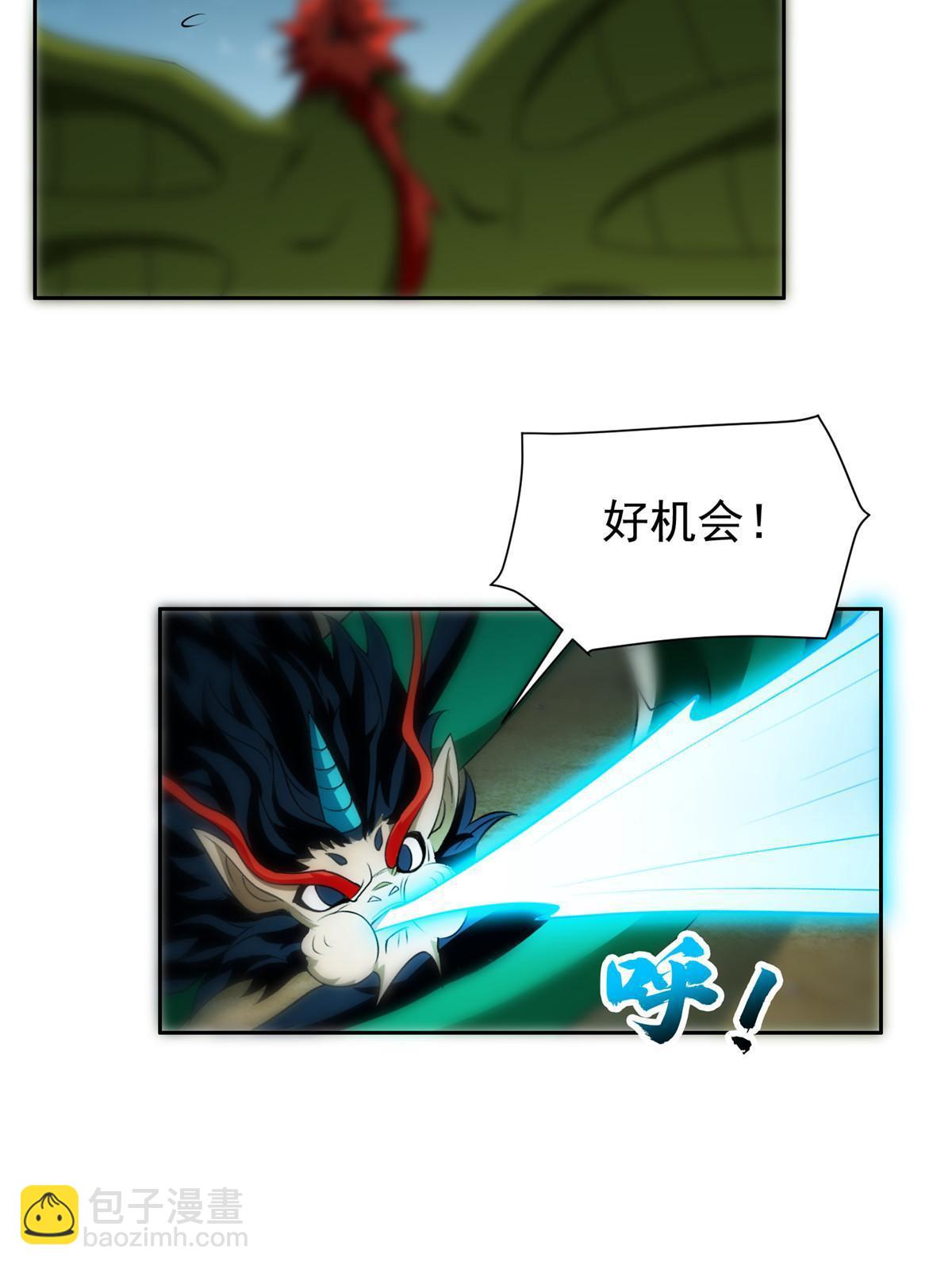 189 丢出地表-第190话