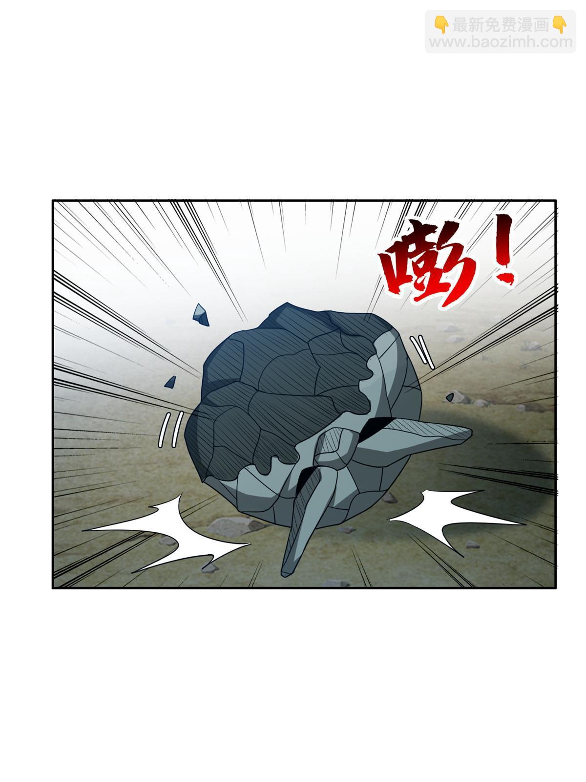 189 丢出地表-第190话