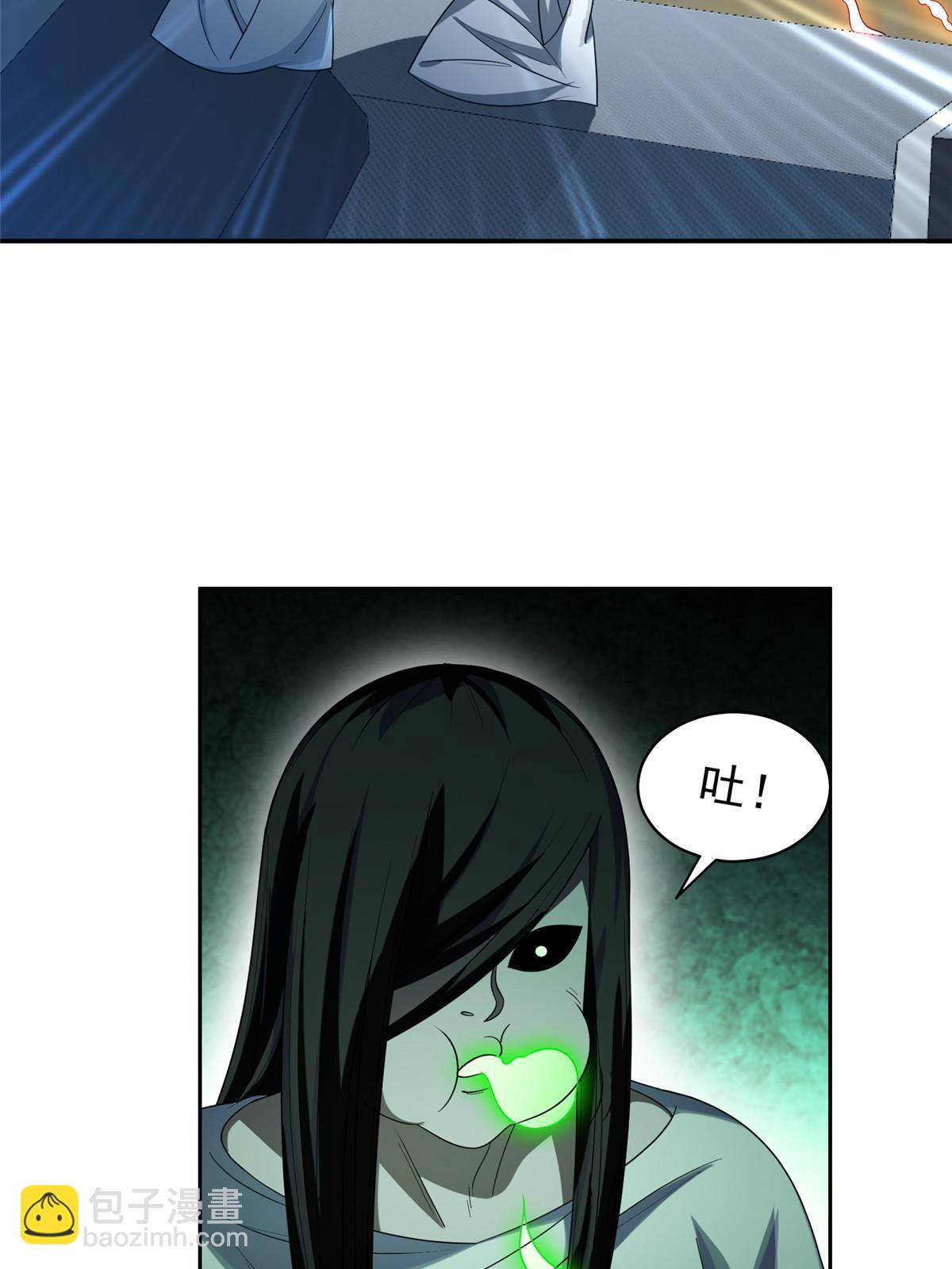 191 全身而退？-第192话