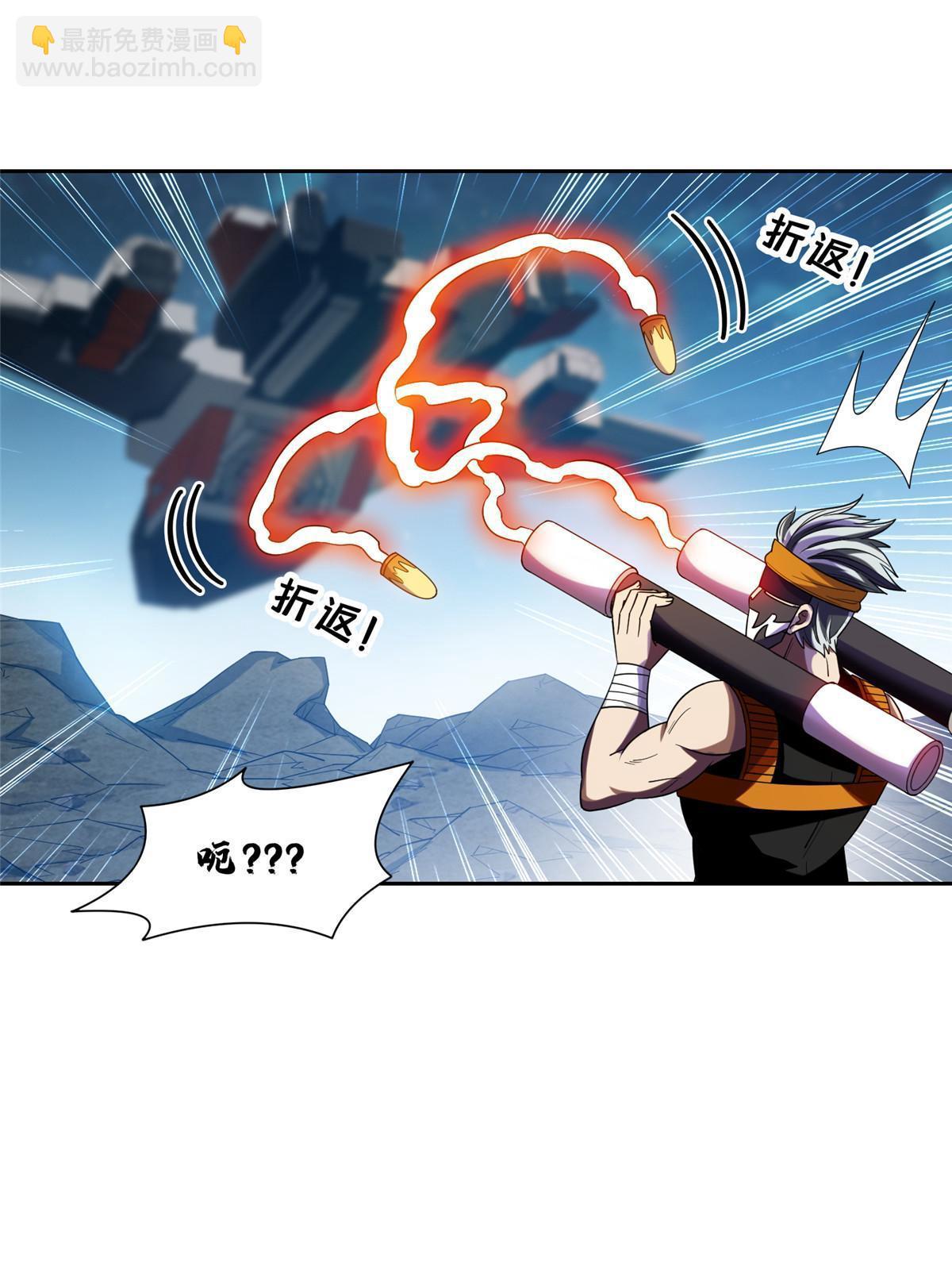 191 全身而退？-第192话