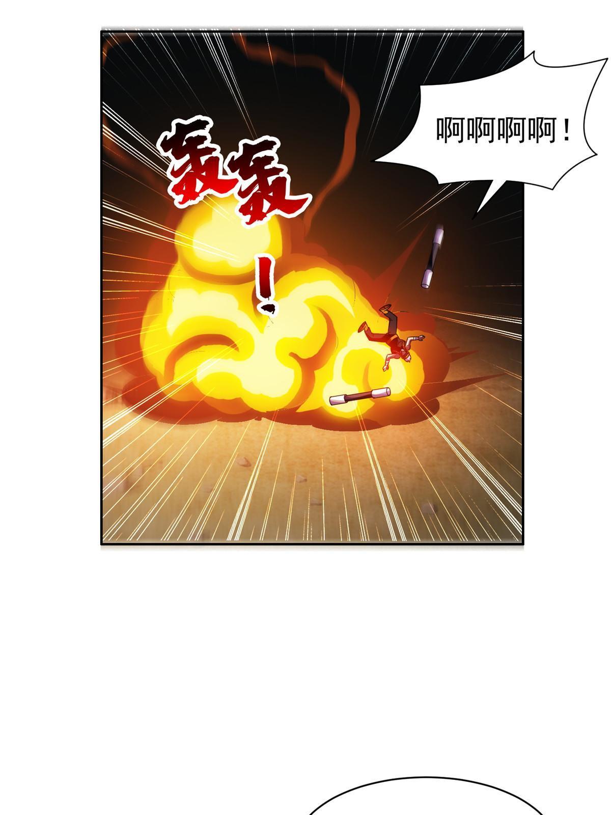 191 全身而退？-第192话