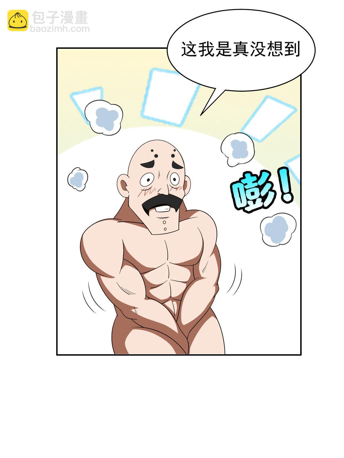 191 全身而退？-第192话