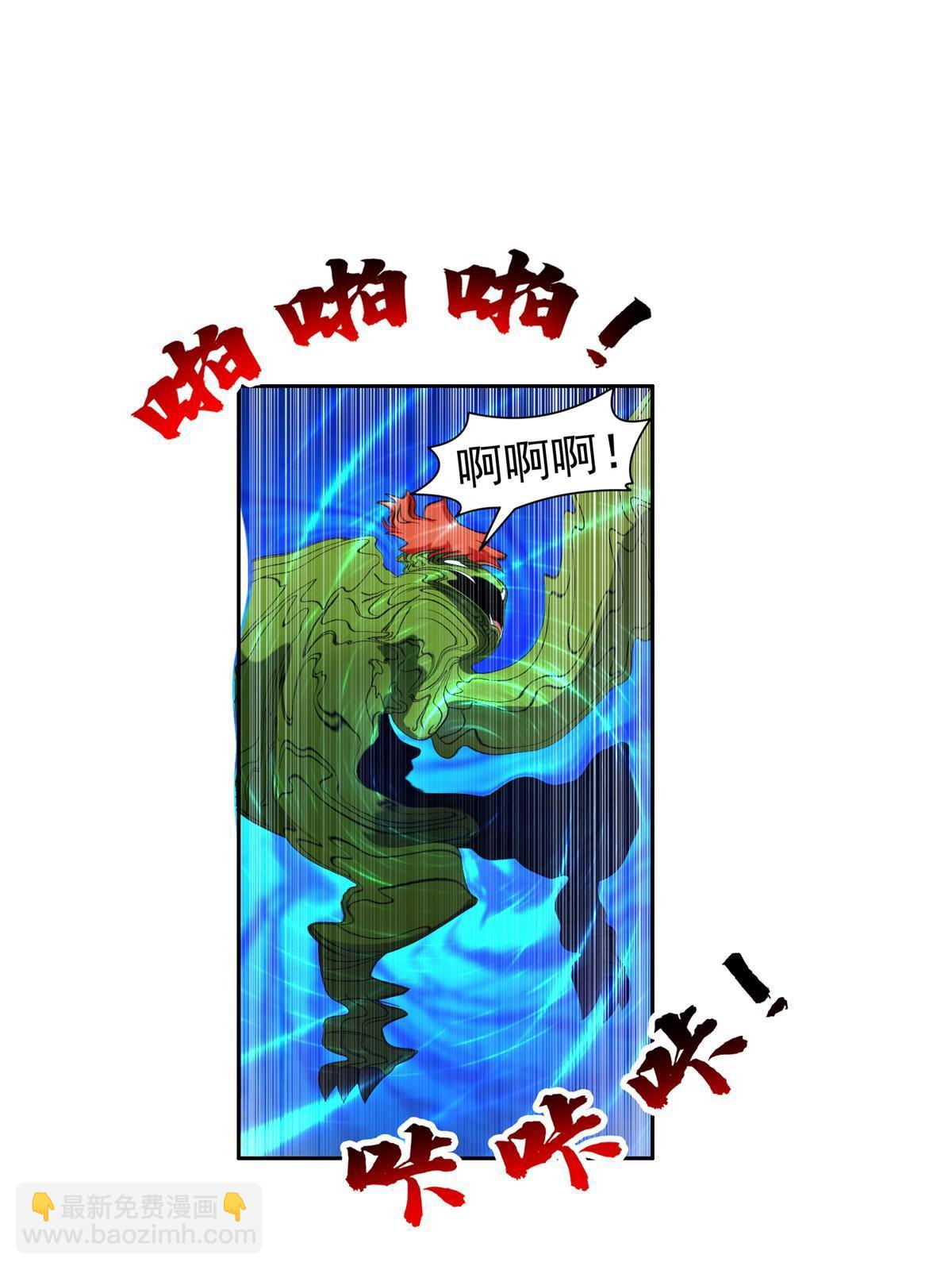 191 全身而退？-第192话