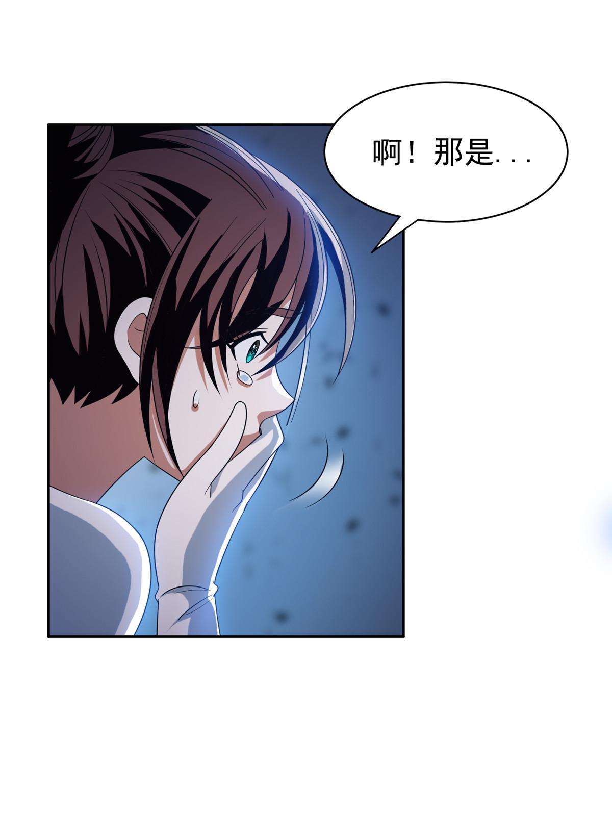 191 全身而退？-第192话