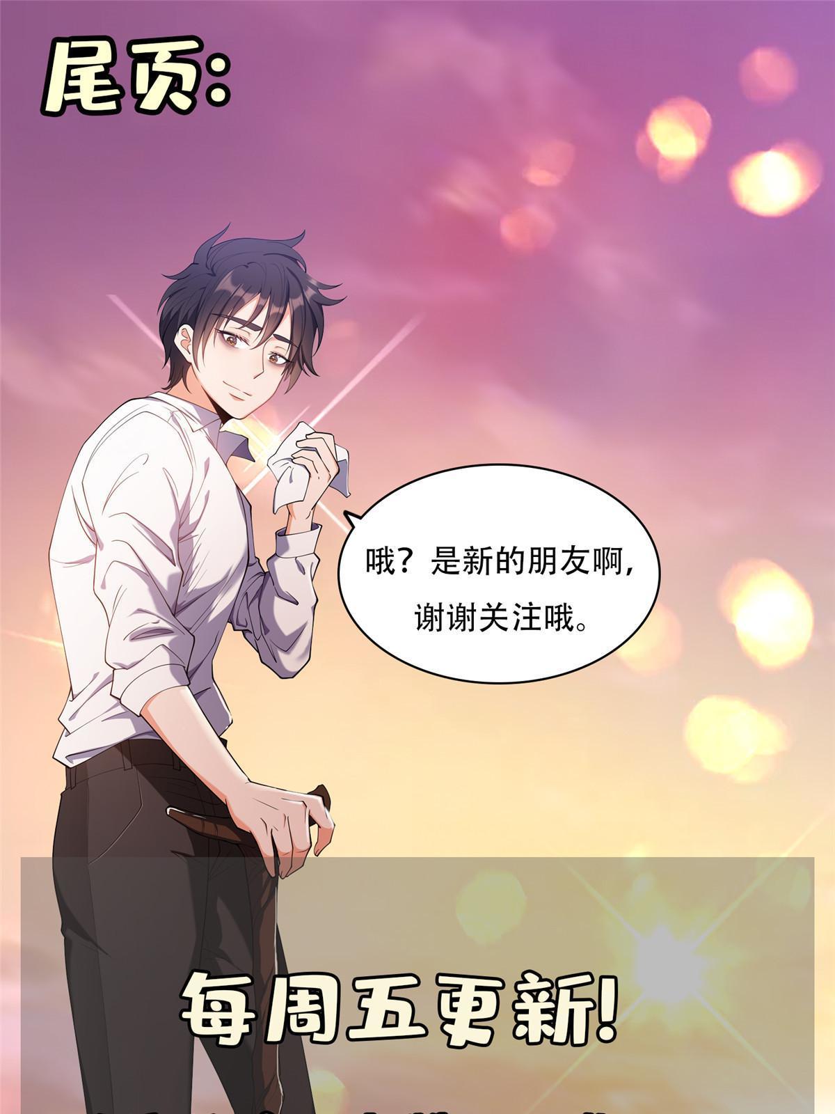 191 全身而退？-第192话