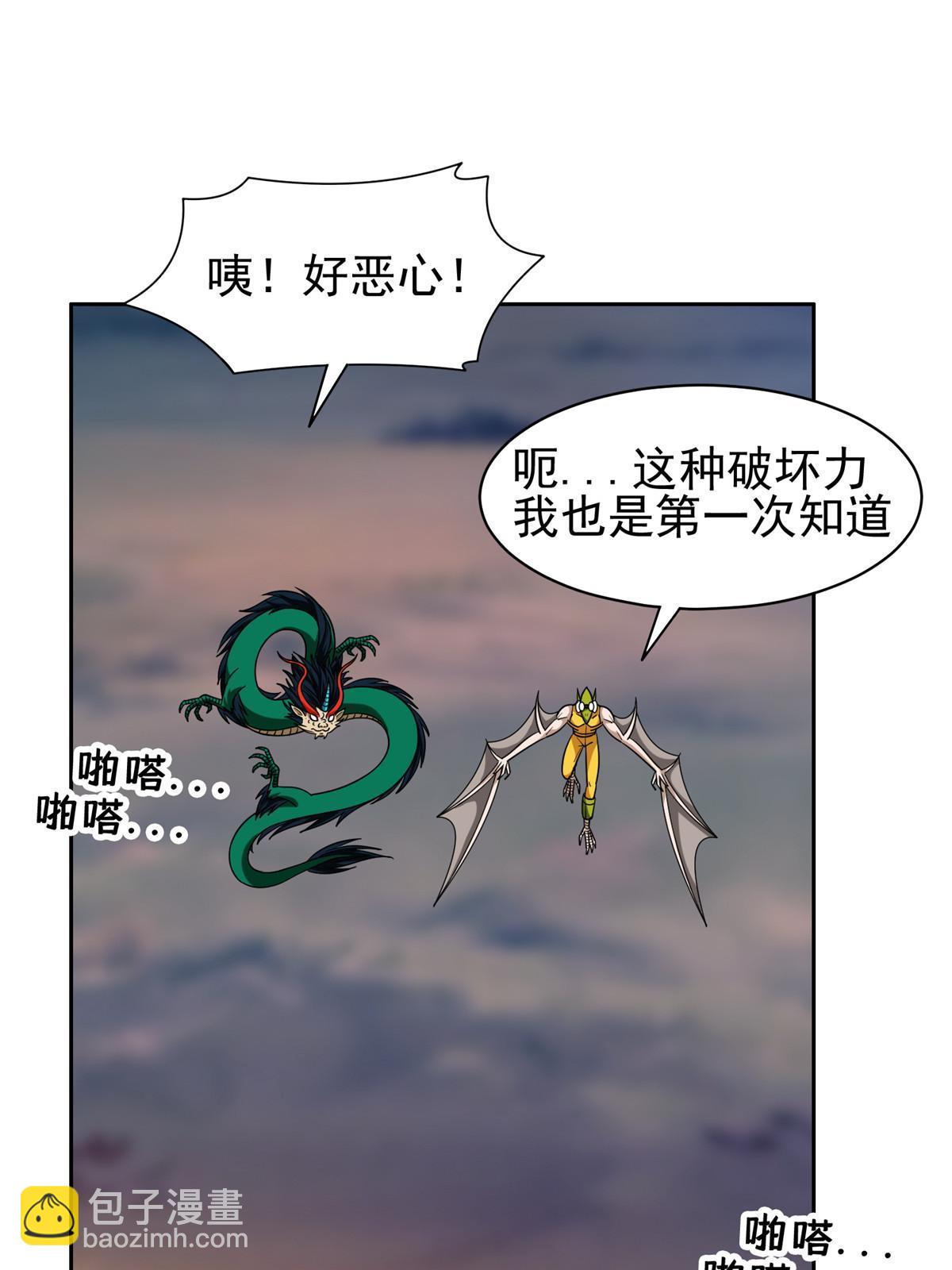 191 全身而退？-第192话