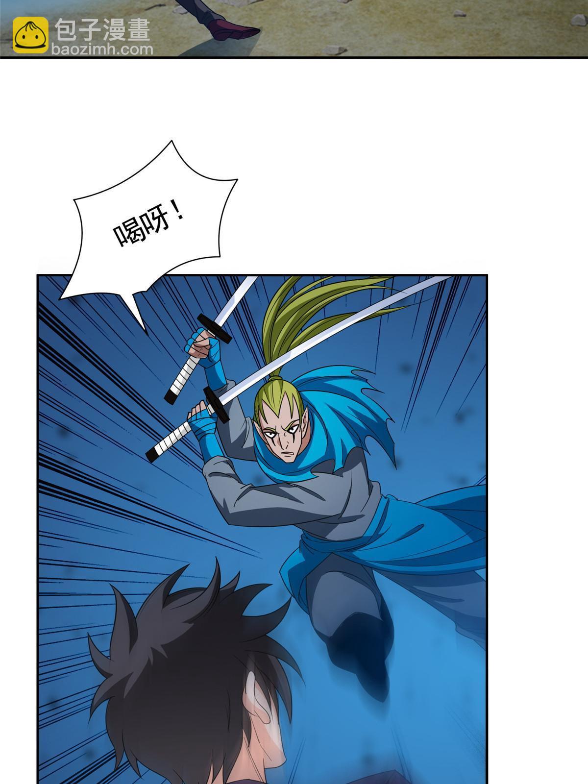 191 全身而退？-第192话