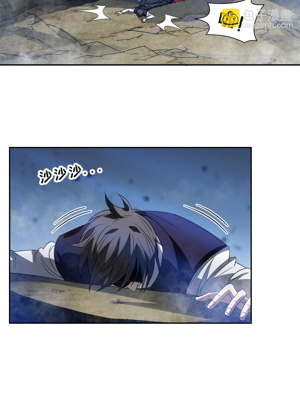 193 如神般强大-第194话