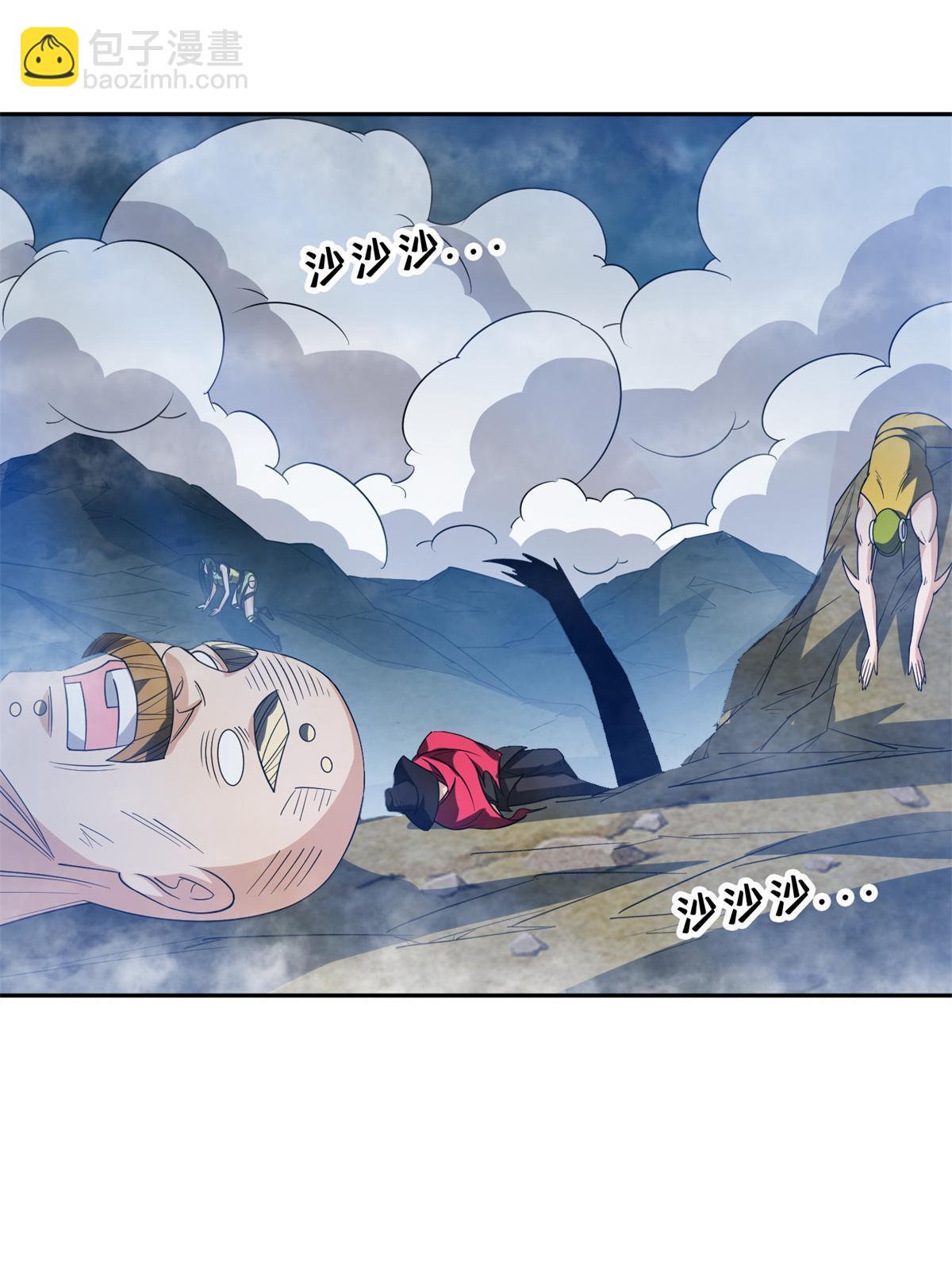 193 如神般强大-第194话