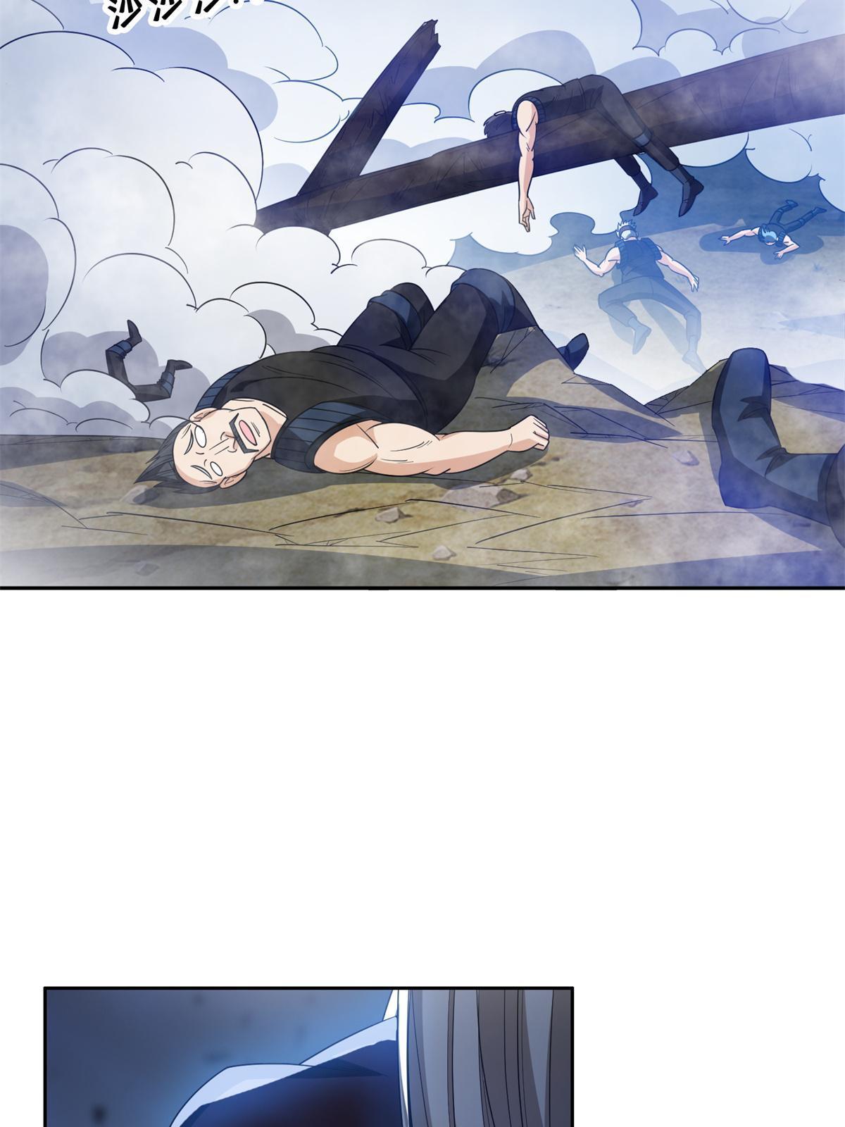 193 如神般强大-第194话