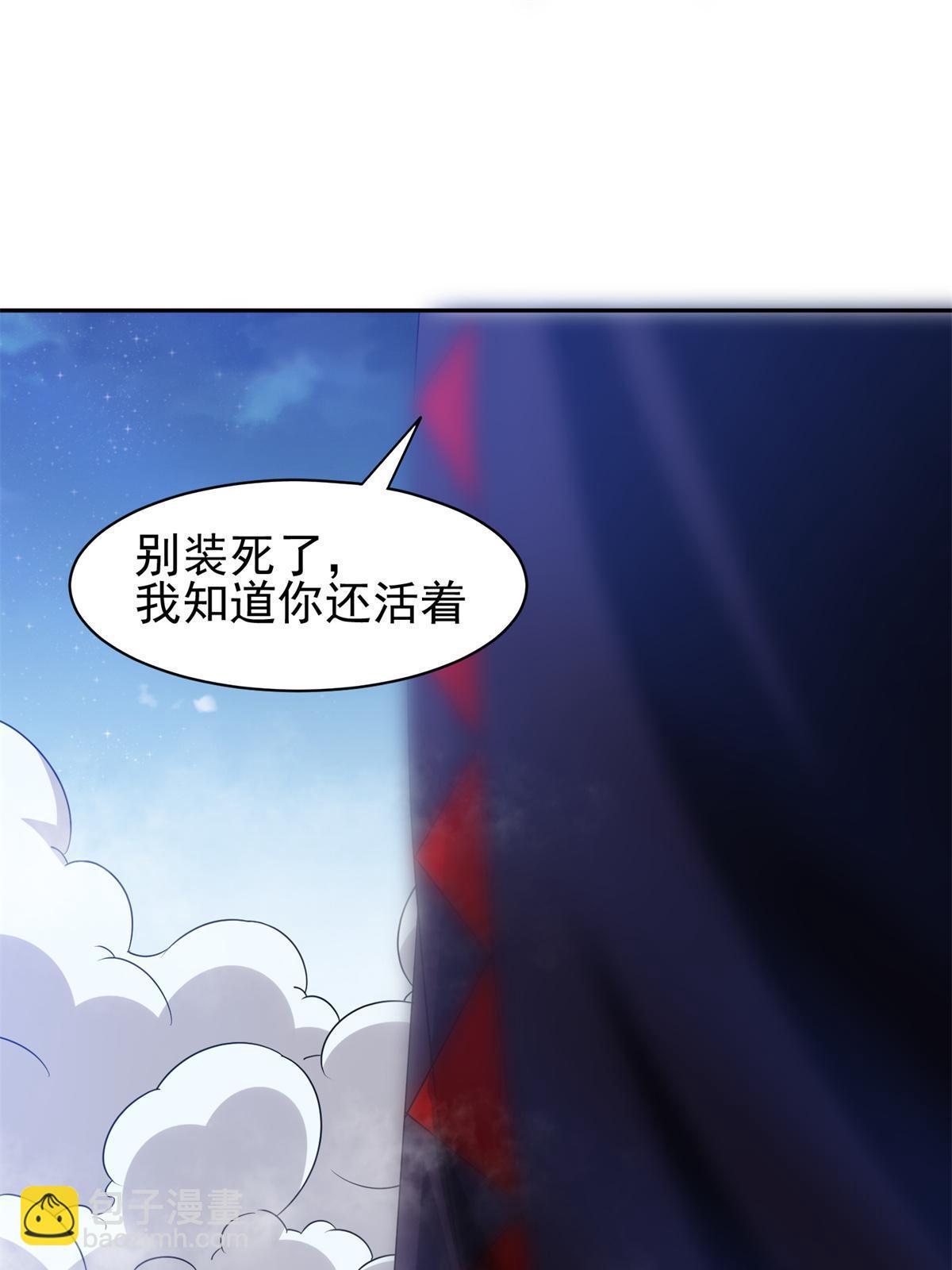 193 如神般强大-第194话