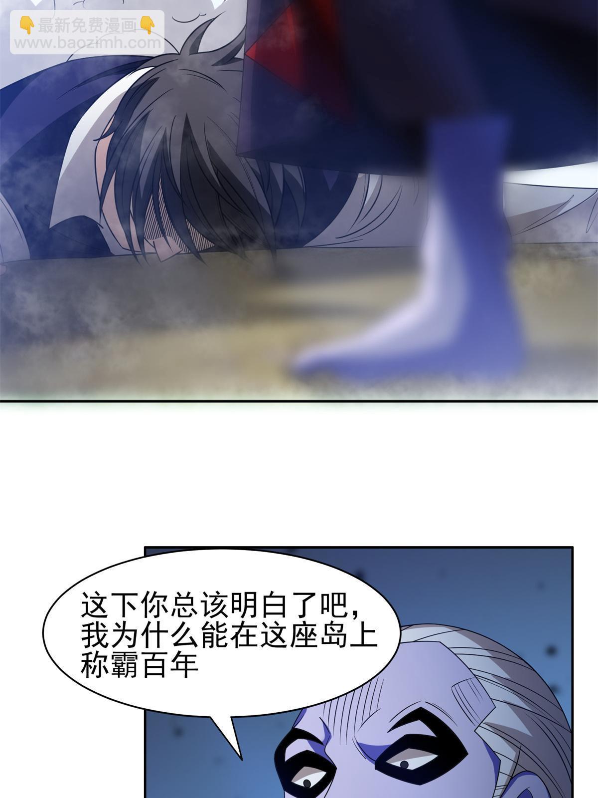 193 如神般强大-第194话