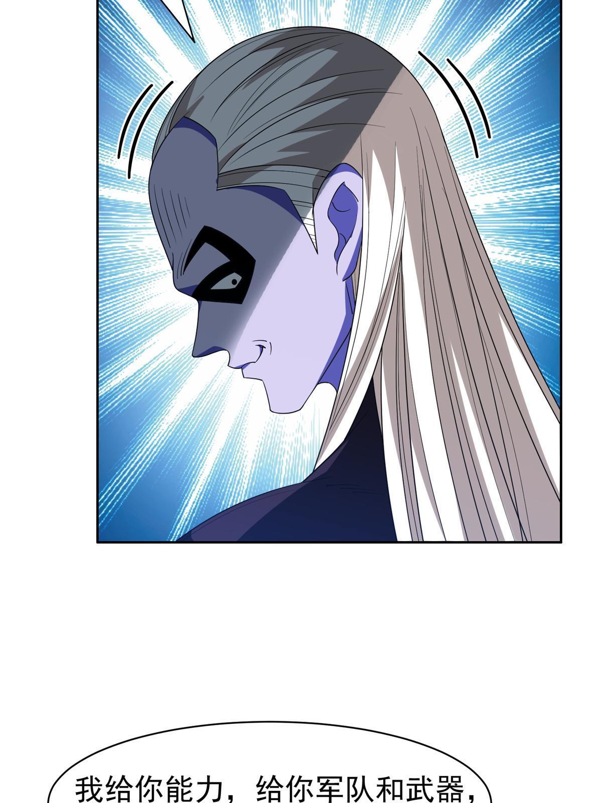 193 如神般强大-第194话