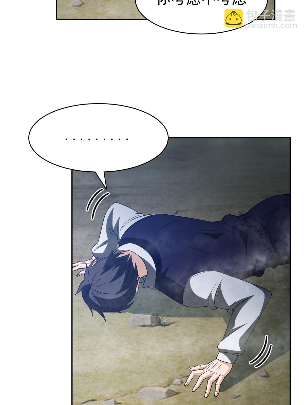 193 如神般强大-第194话