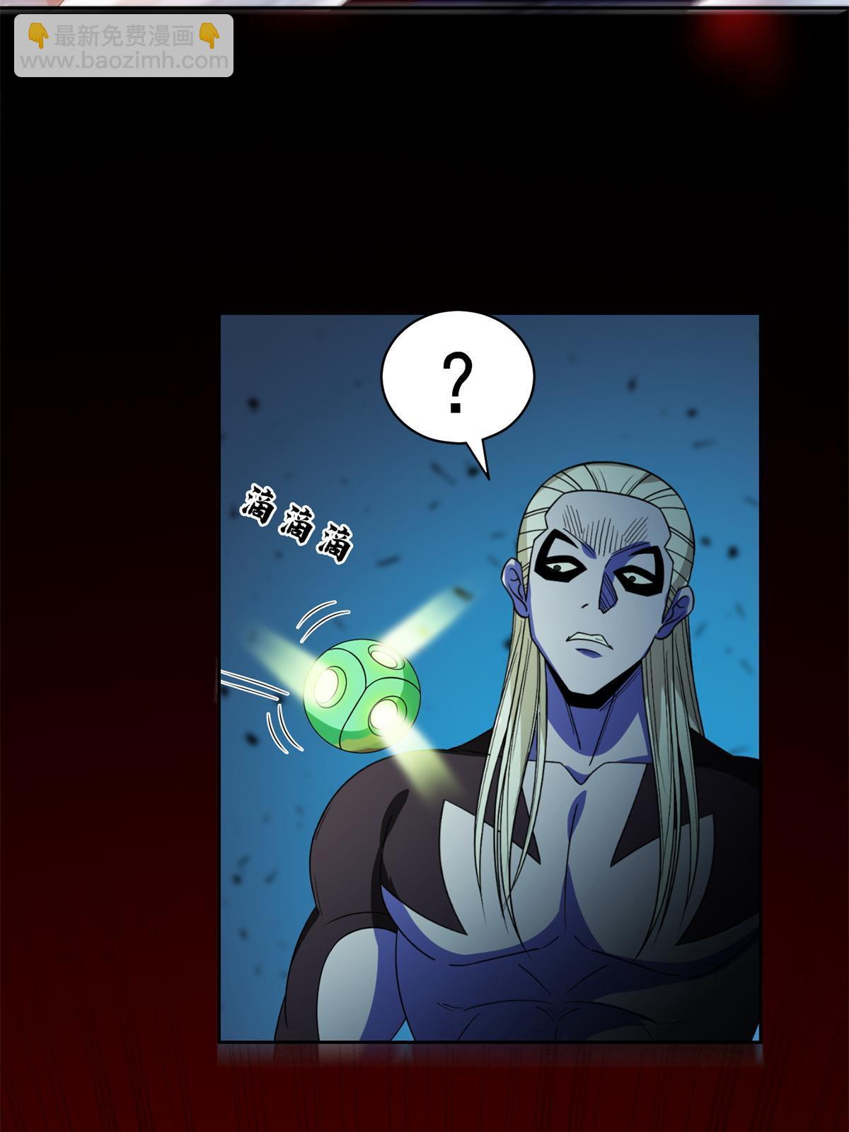 193 如神般强大-第194话