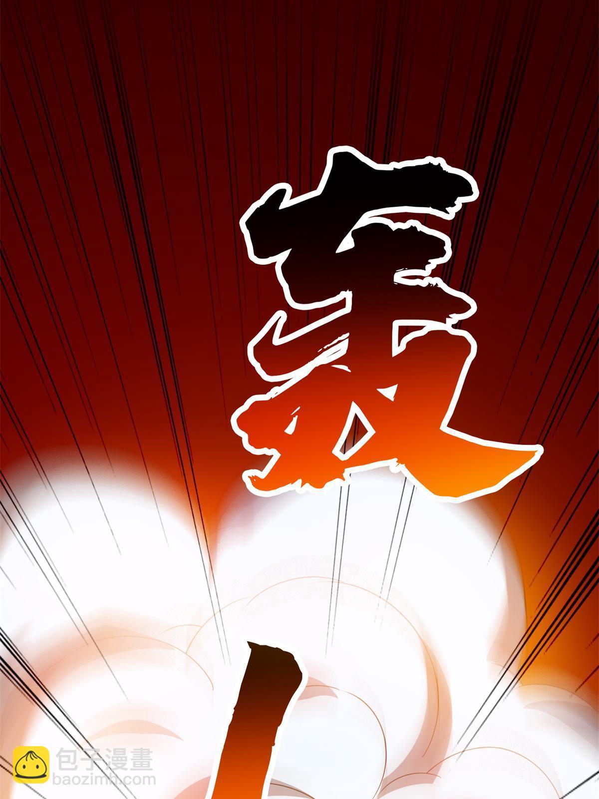 193 如神般强大-第194话