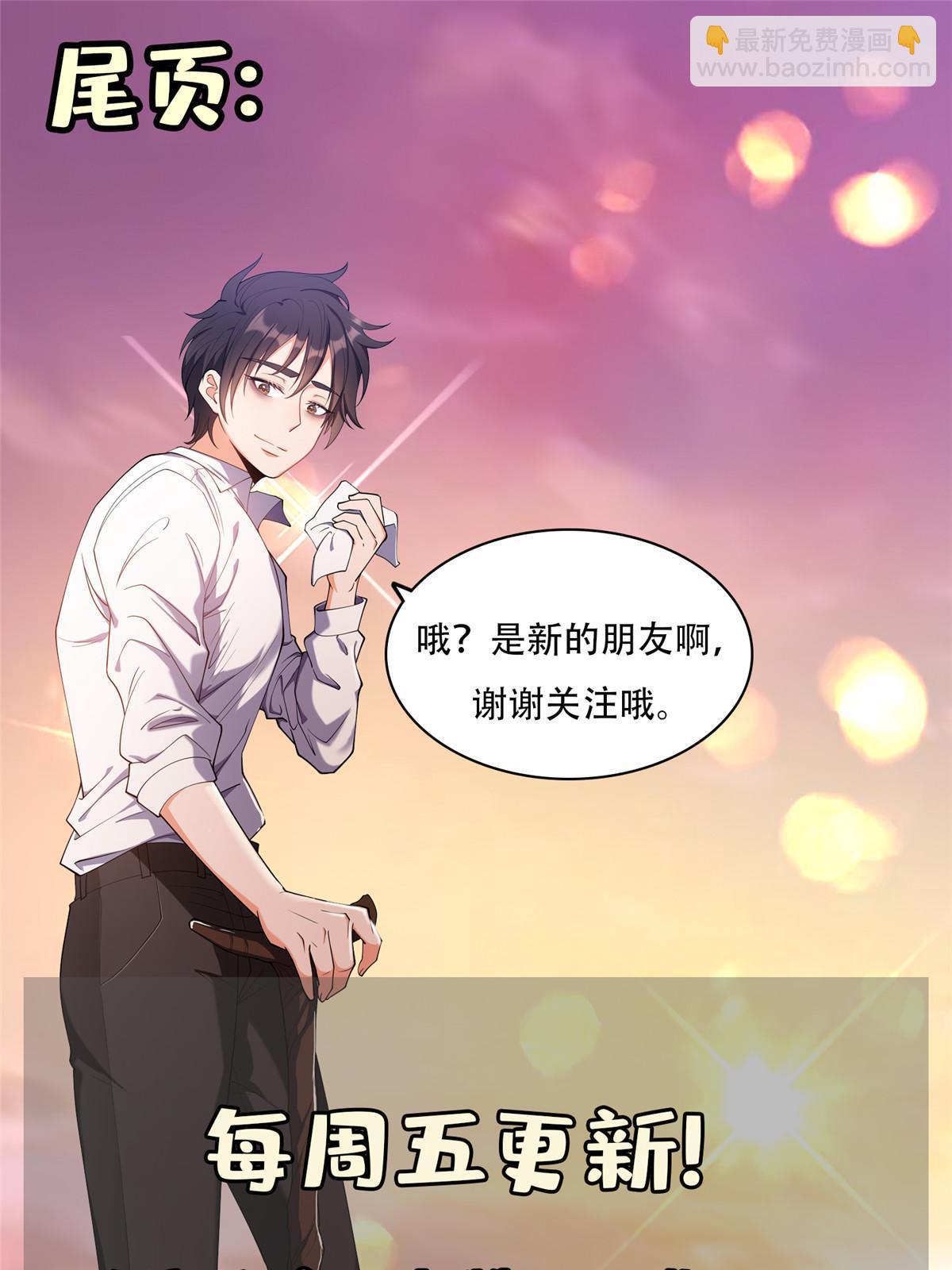 193 如神般强大-第194话