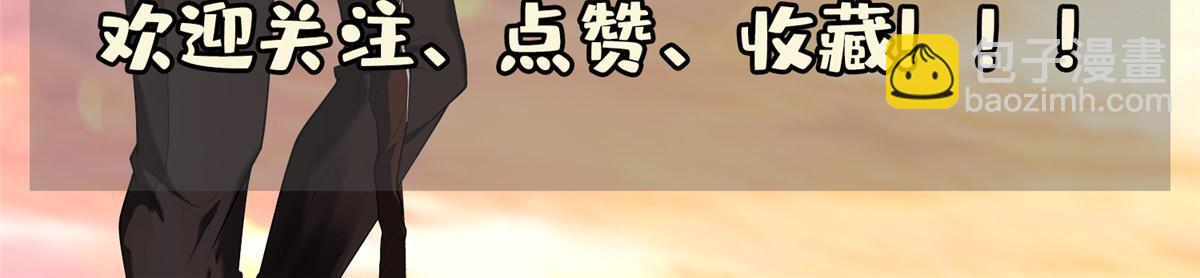 193 如神般强大-第194话