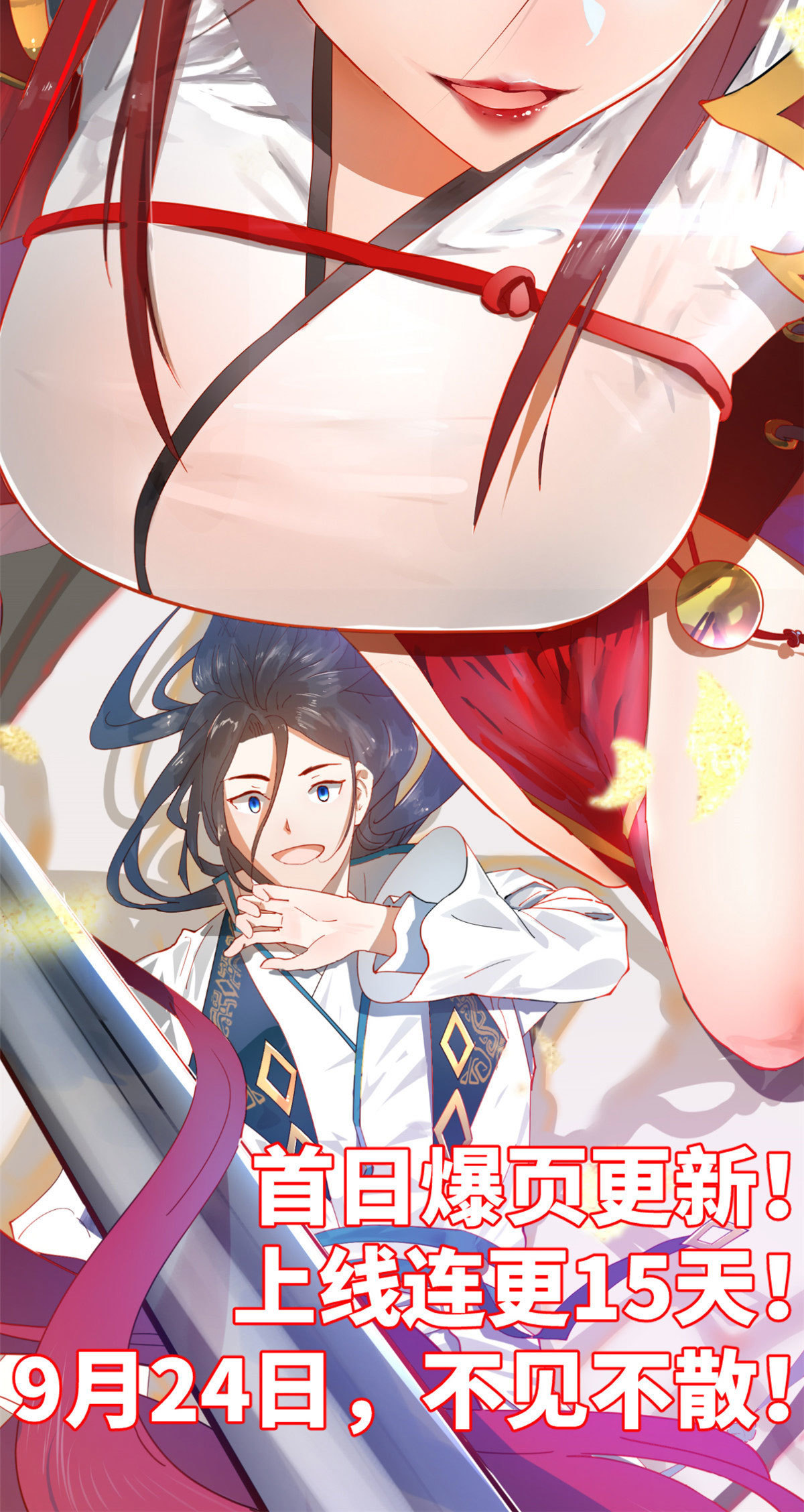 193 如神般强大-第194话