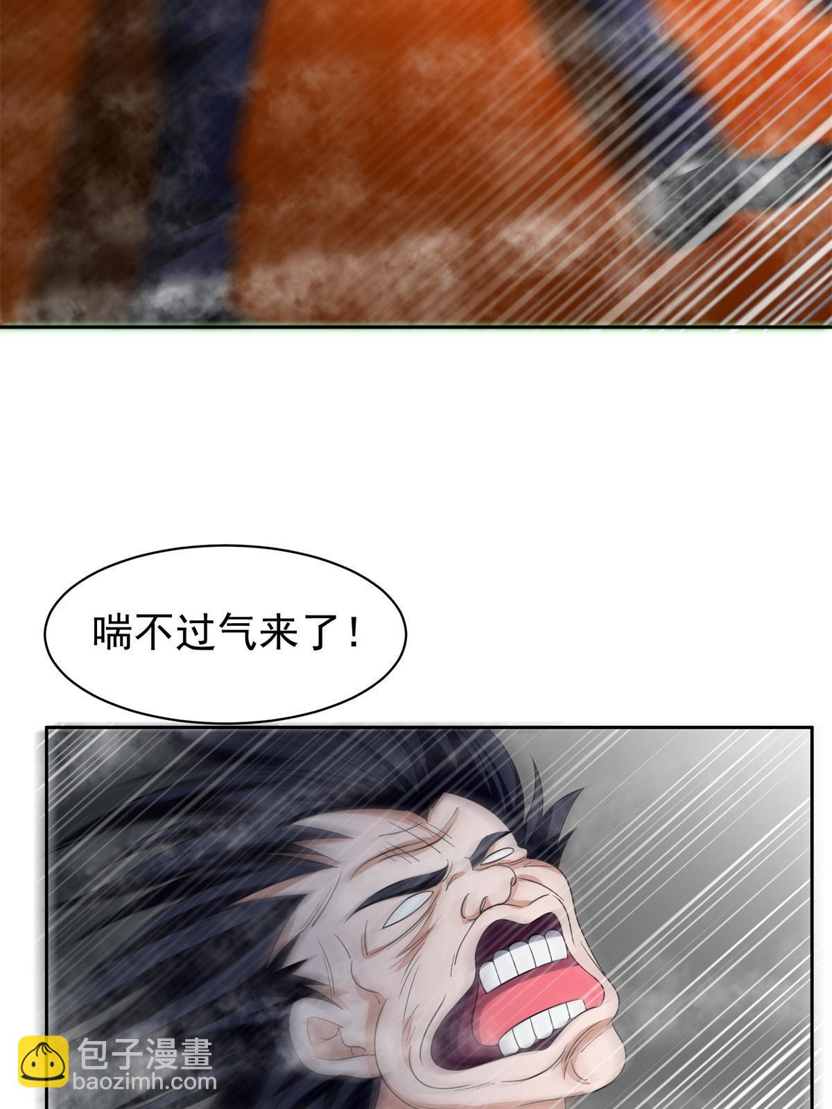 193 如神般强大-第194话