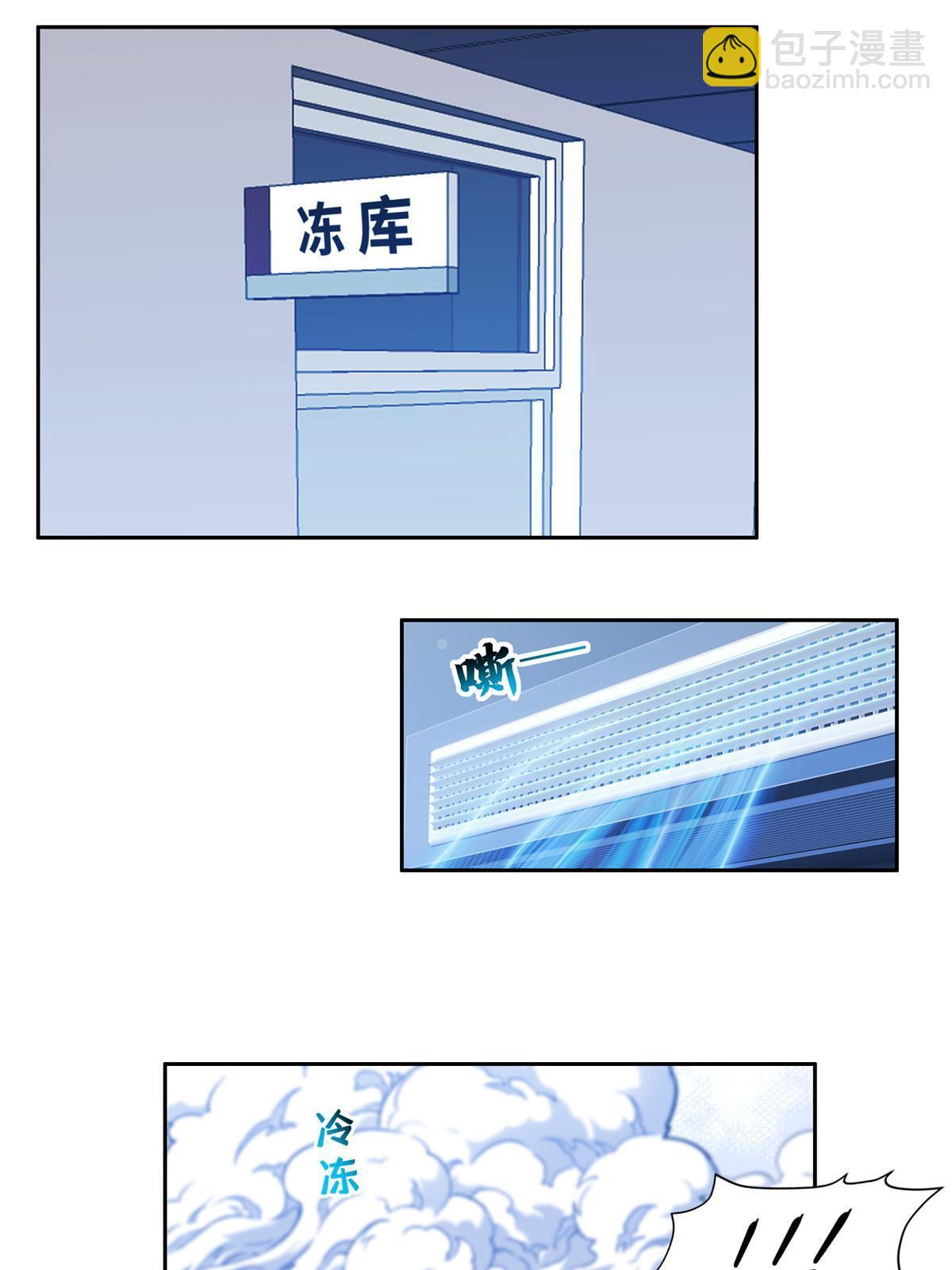 195 最后的希望-第196话