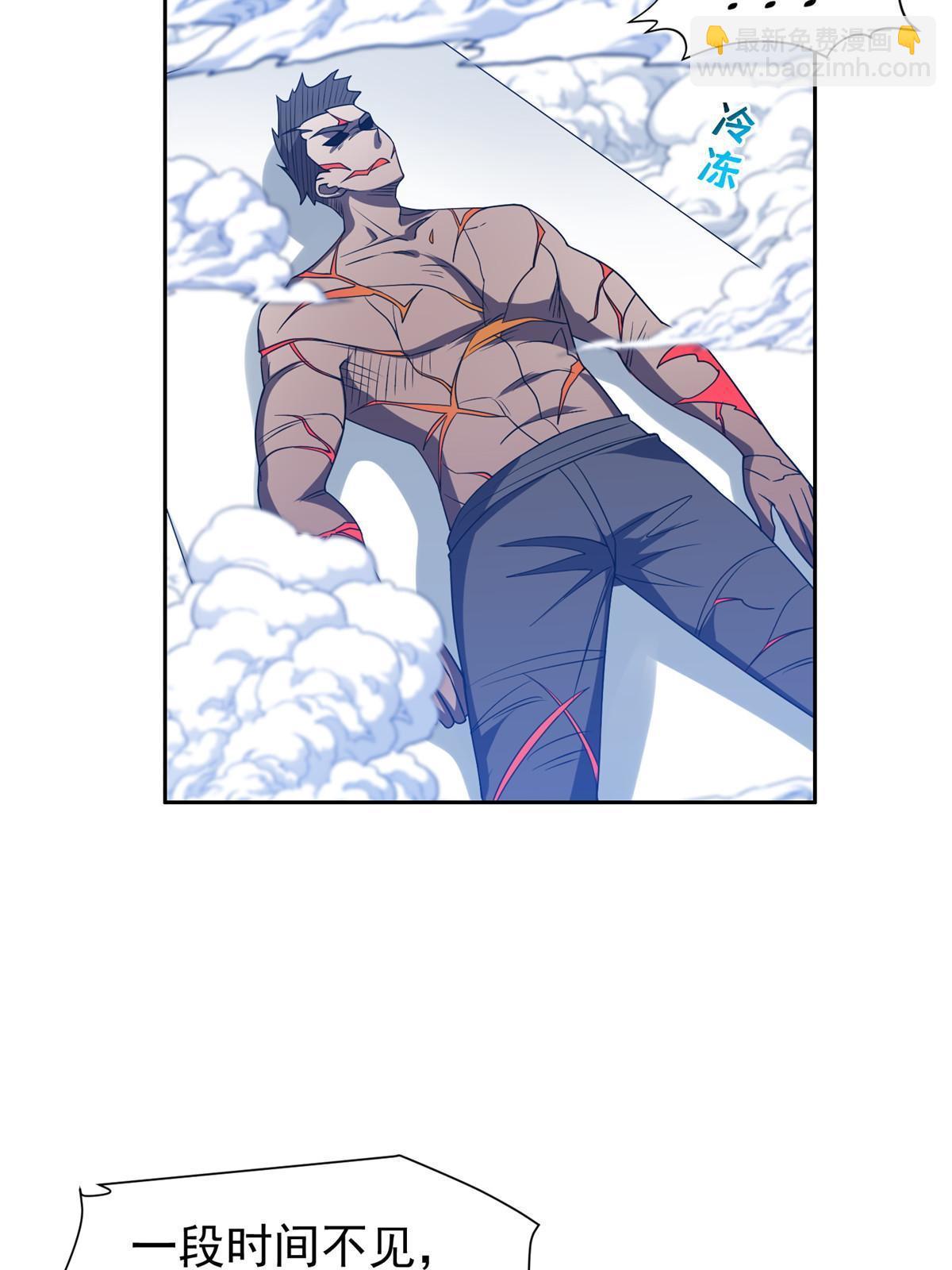 195 最后的希望-第196话